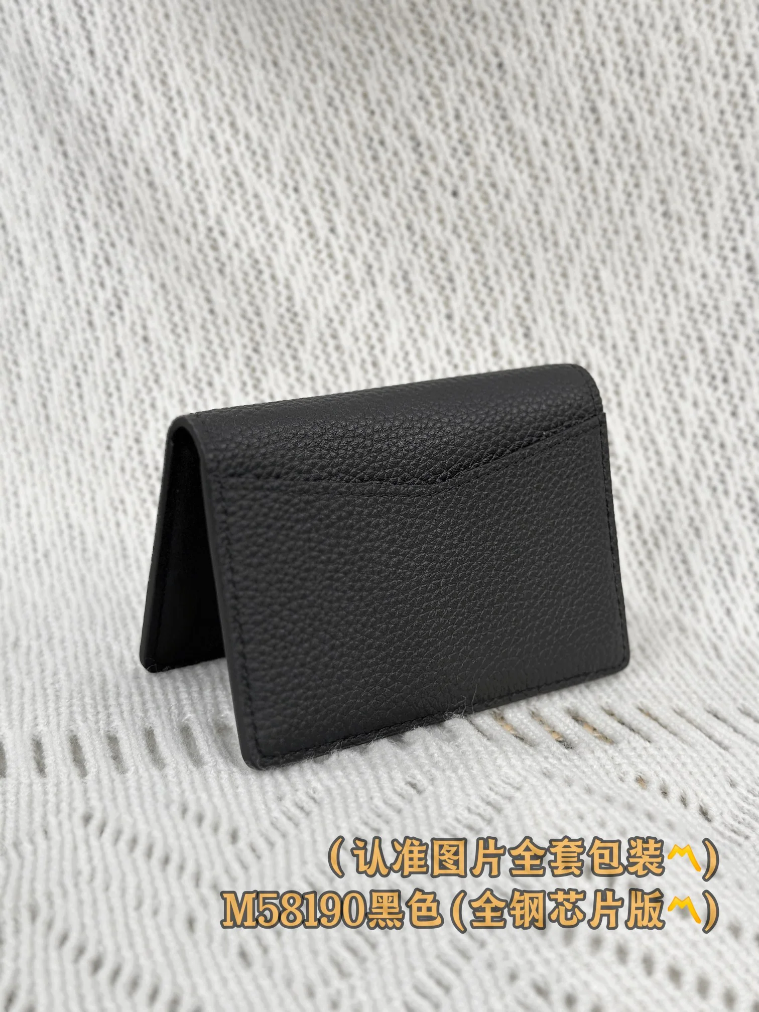 LV-m58190-аэрограмма-черный