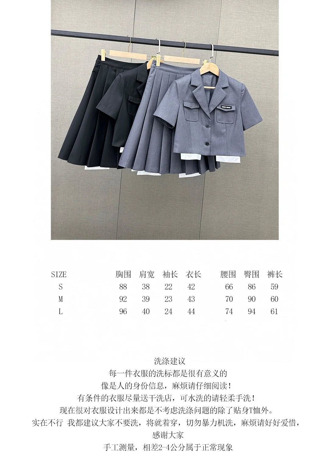 Miu Miu - 2404 - Минималистичный короткий купальник - Черный