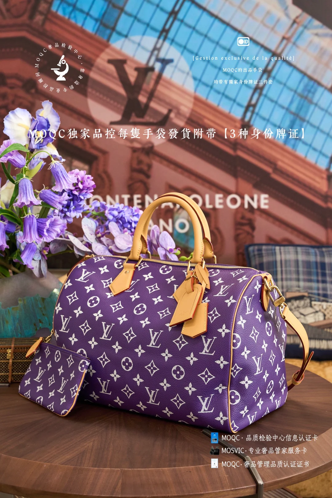 LV Виноградный фиолетовый