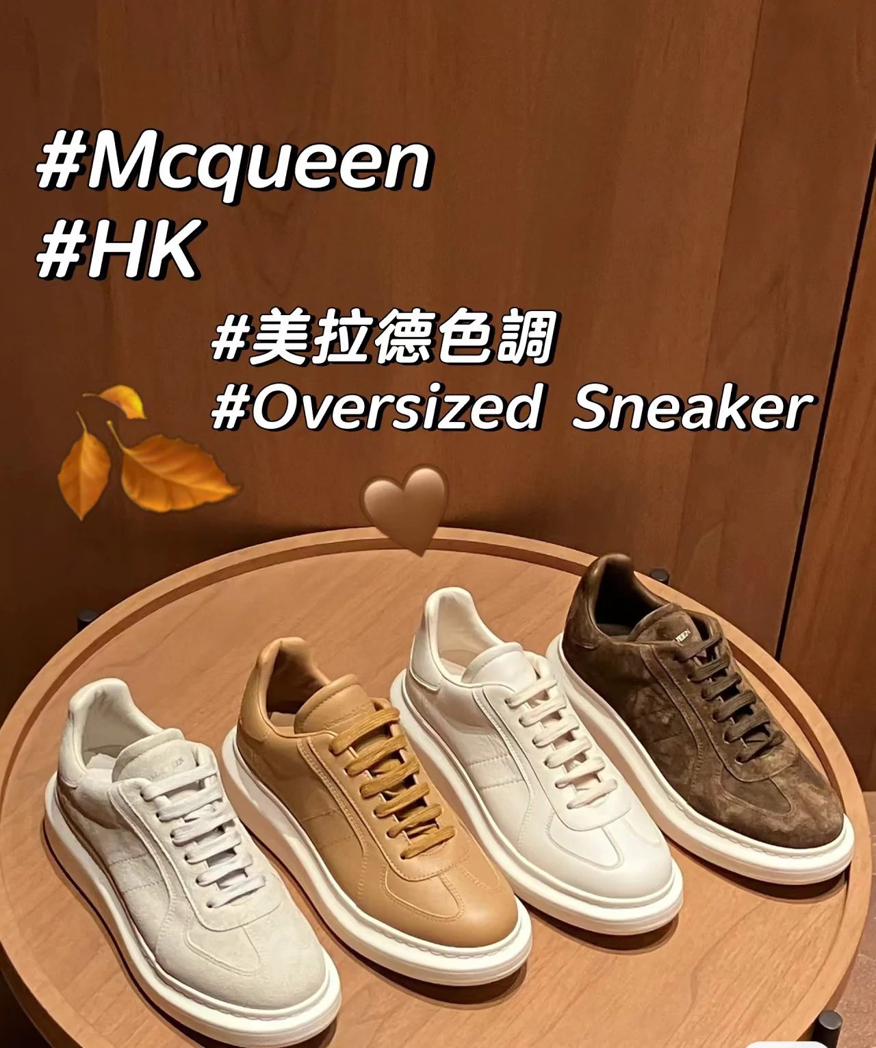 Повседневная обувь McQueen 2024 — изображение коллекции