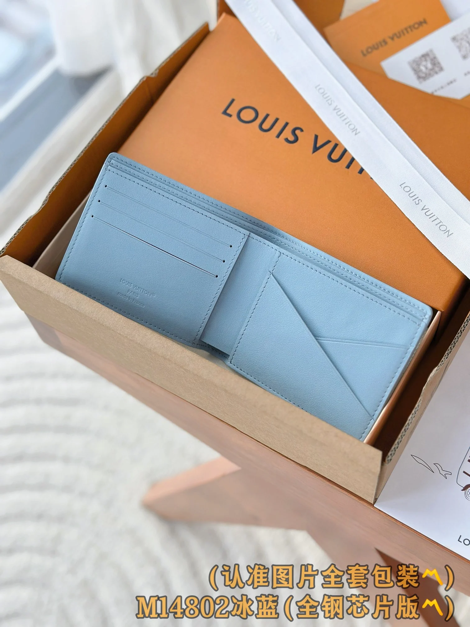 LV-m14802-небольшой короткий кошелек-ледяной синий