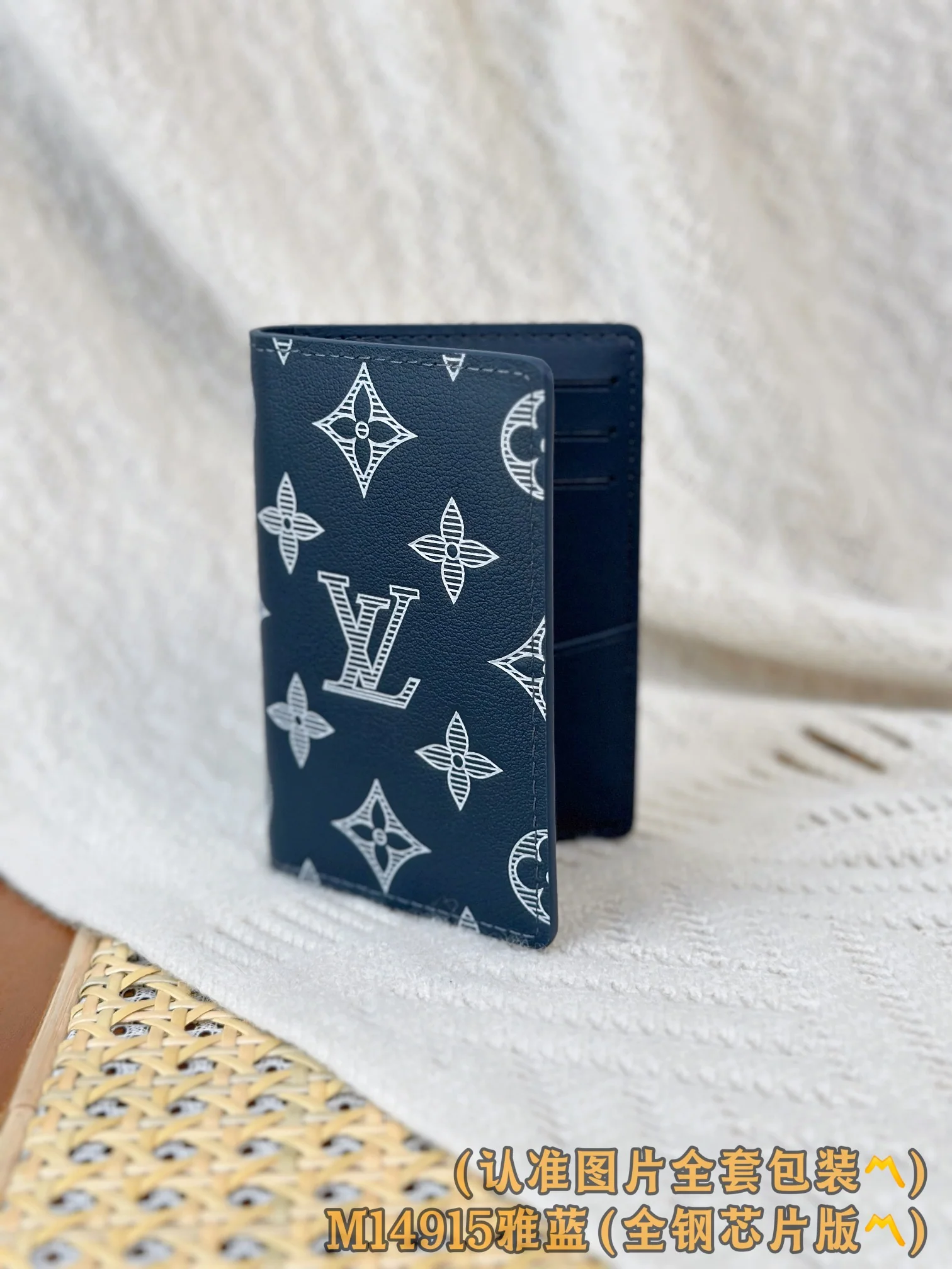 LV-m14915-Карманный кошелек-Элегантный синий