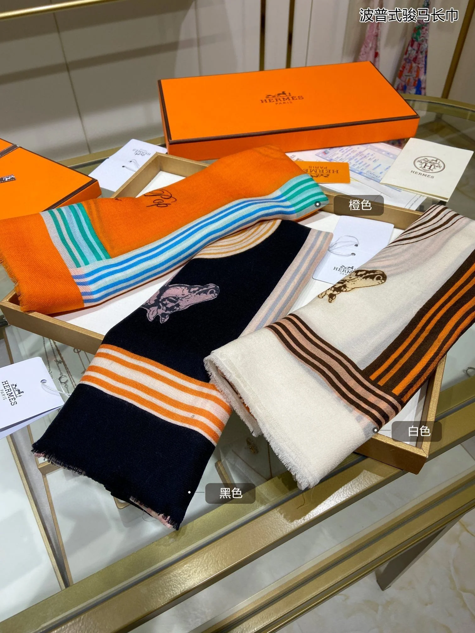 Длинный шарф Hermes Pop Art с изображением лошади - 110-200 см - 100% высококачественный кашемир - белый