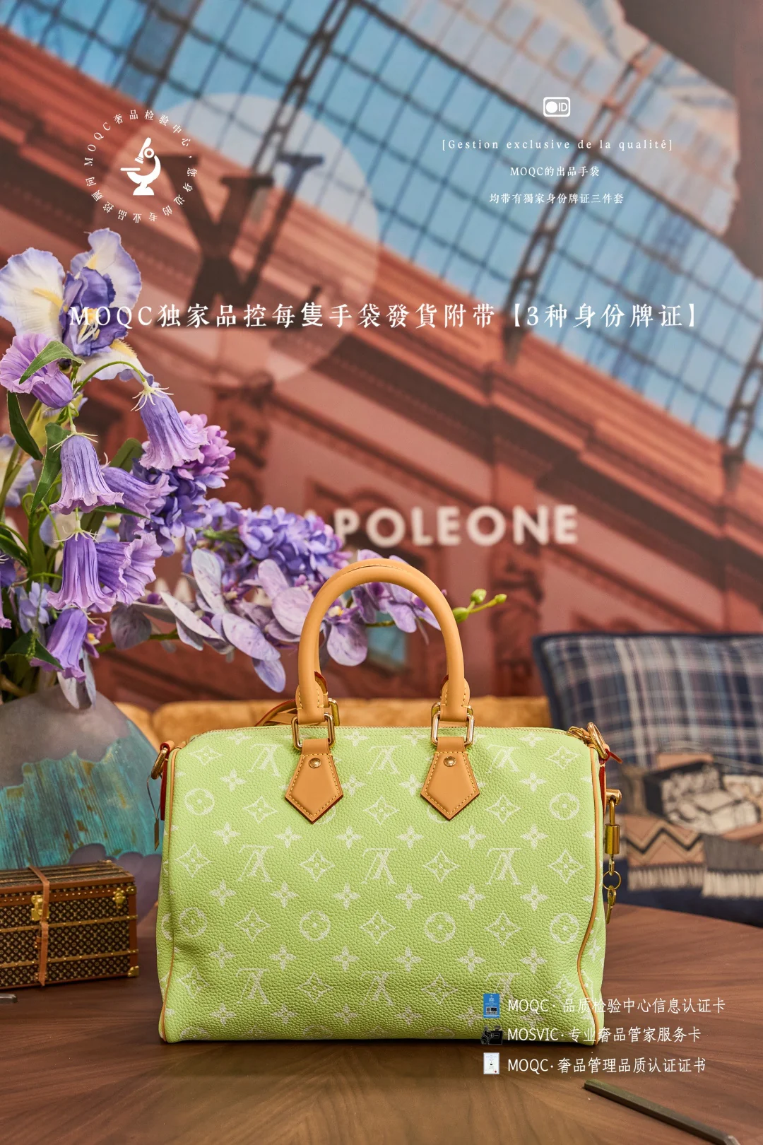 LVspeedy-p9-bandouliere-avocado green