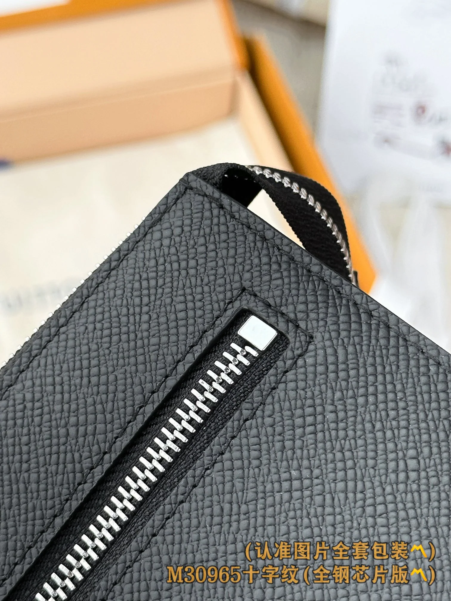 LV-m30965-pochette-24h клатч-большой-черный с поперечной текстурой