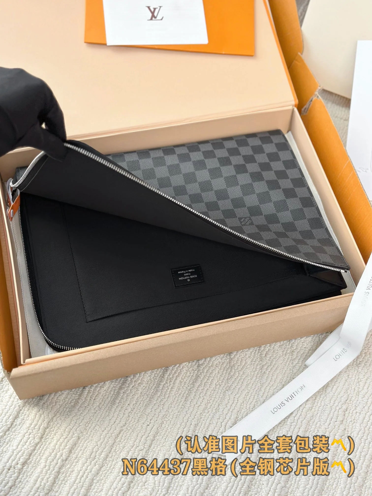 LV-n64437-pochette-jour большая сумка в черную клетку