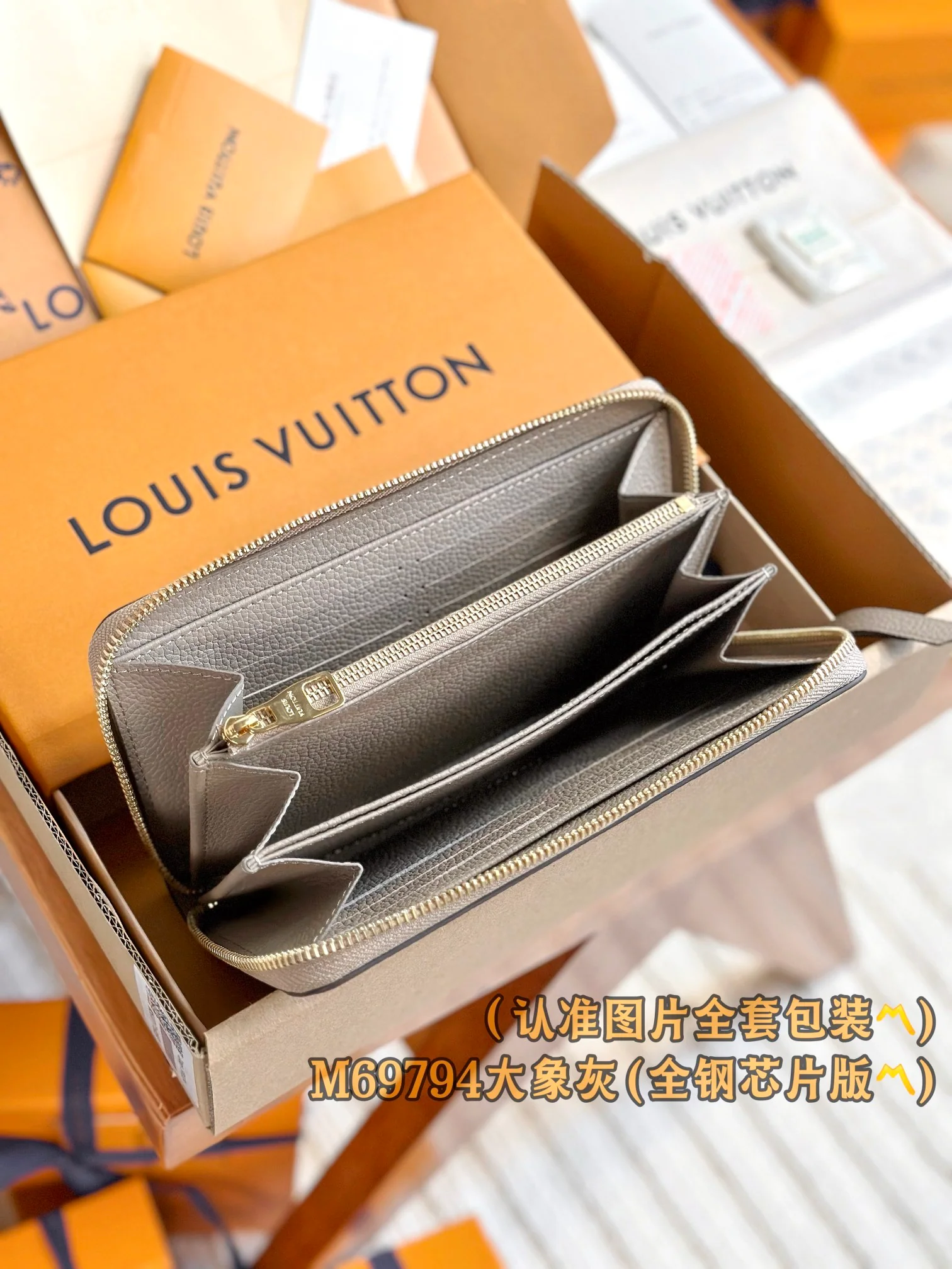 LV-m69794-Кошелек на молнии, цвет ?слоновий серый?