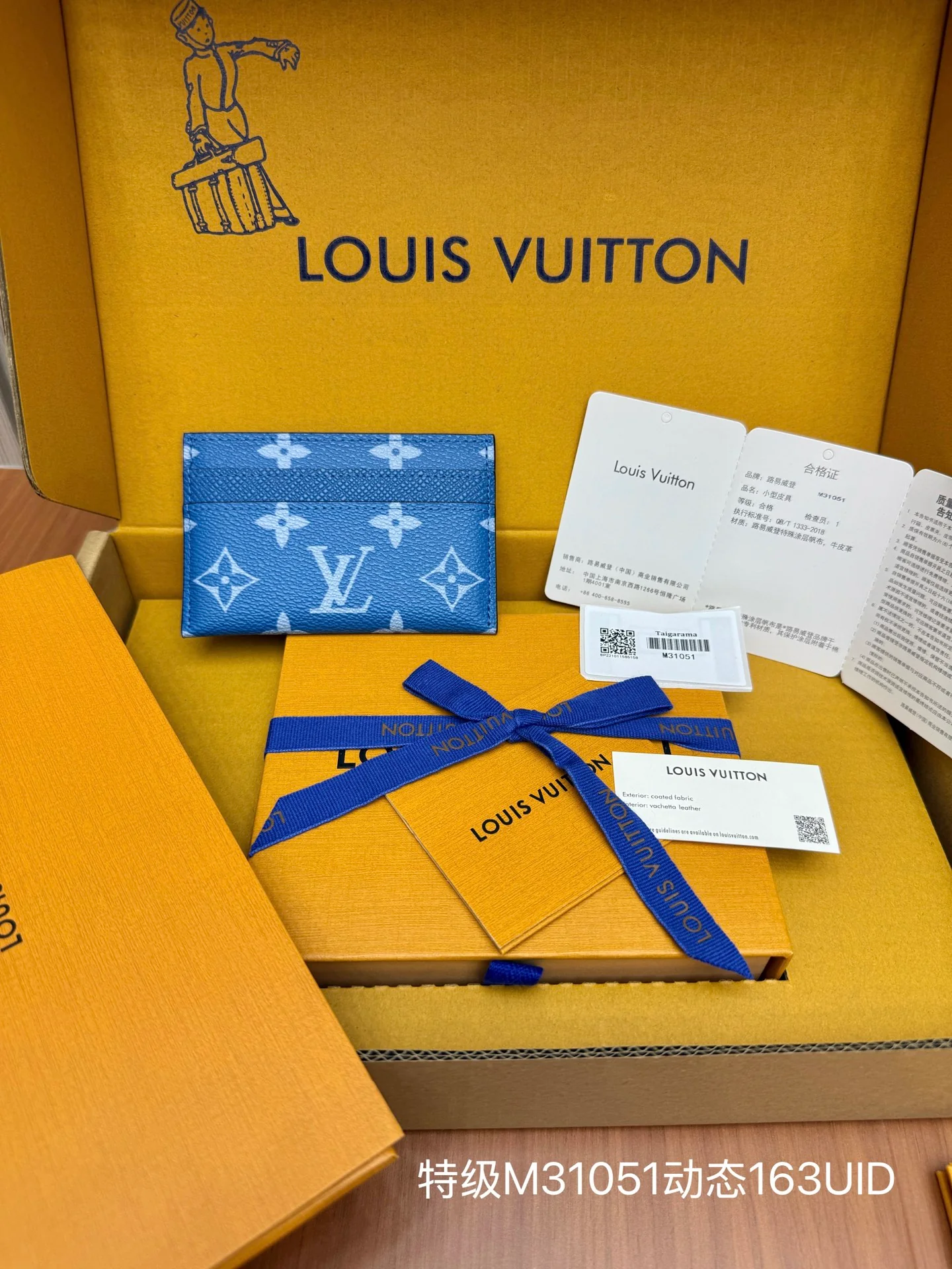 LV-m31051 - Цельностальной визитный кошелек, королевский синий