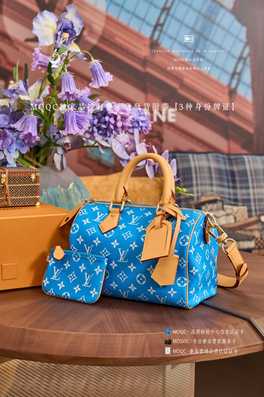 LV Сапфирово-синий