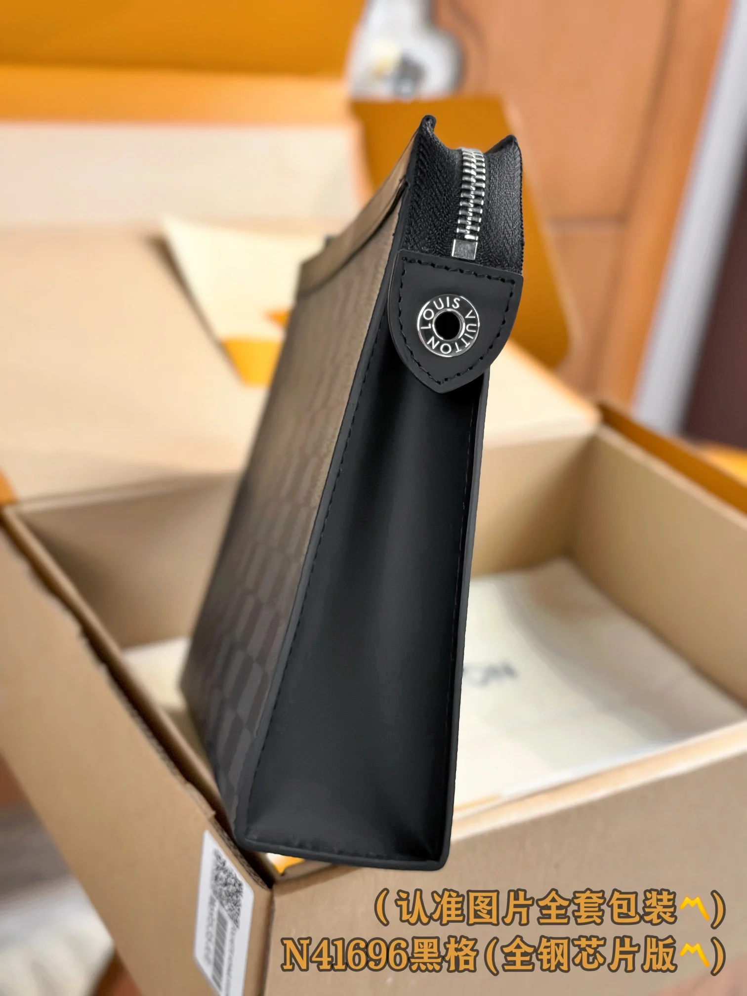 LV-n41696-pochette-voyage-mm сумка-черная в клетку