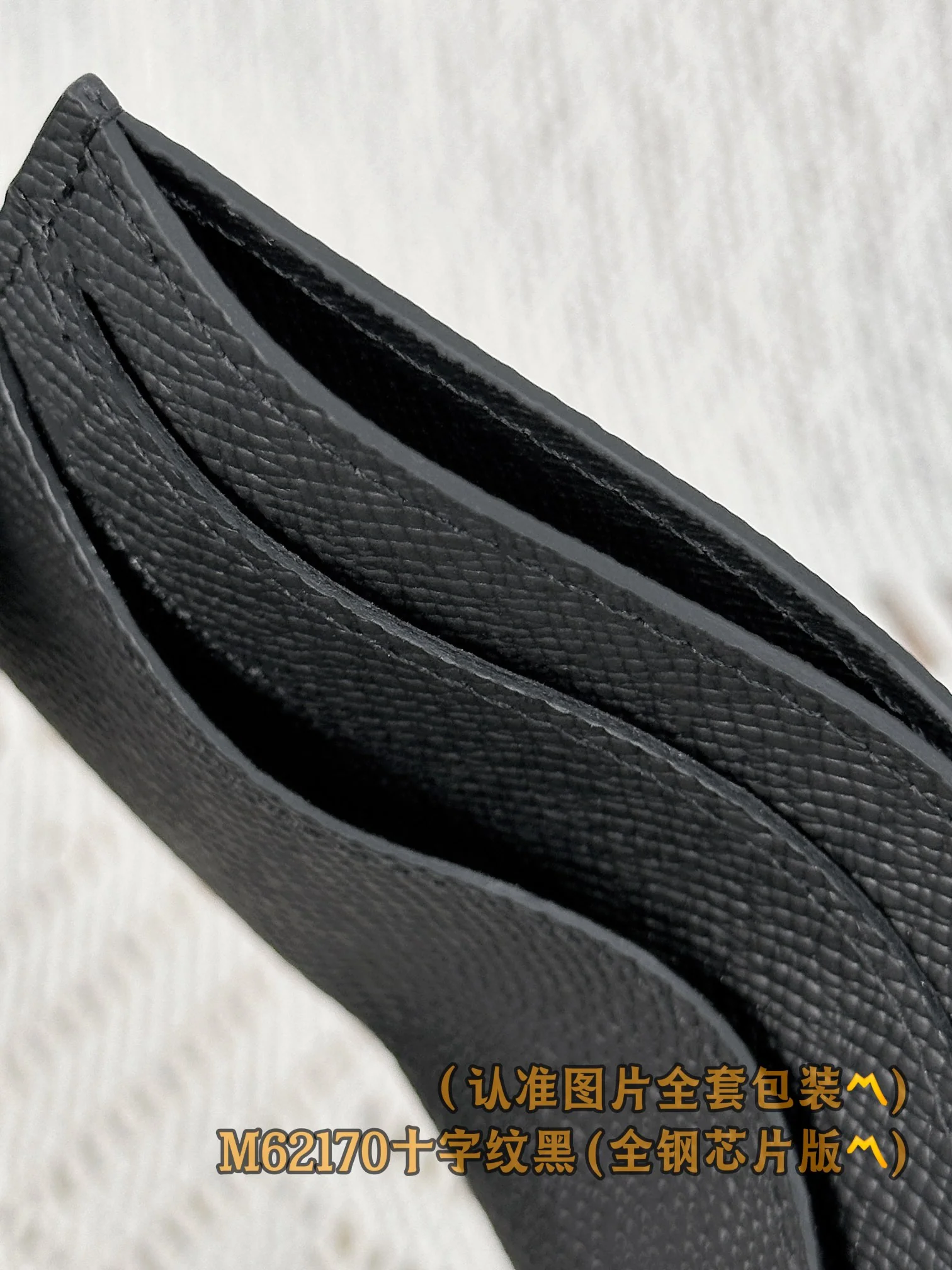 LV-m62170-двойной держатель для визитных карточек с крестообразным узором, черный