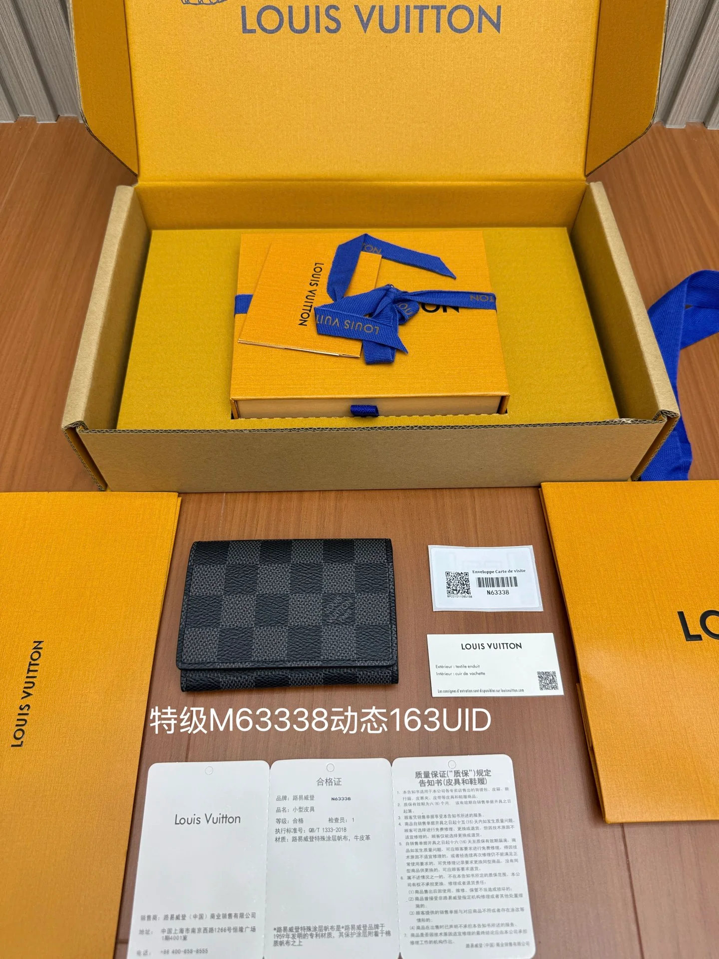 Кошелек LV-m63338 из цельной стали