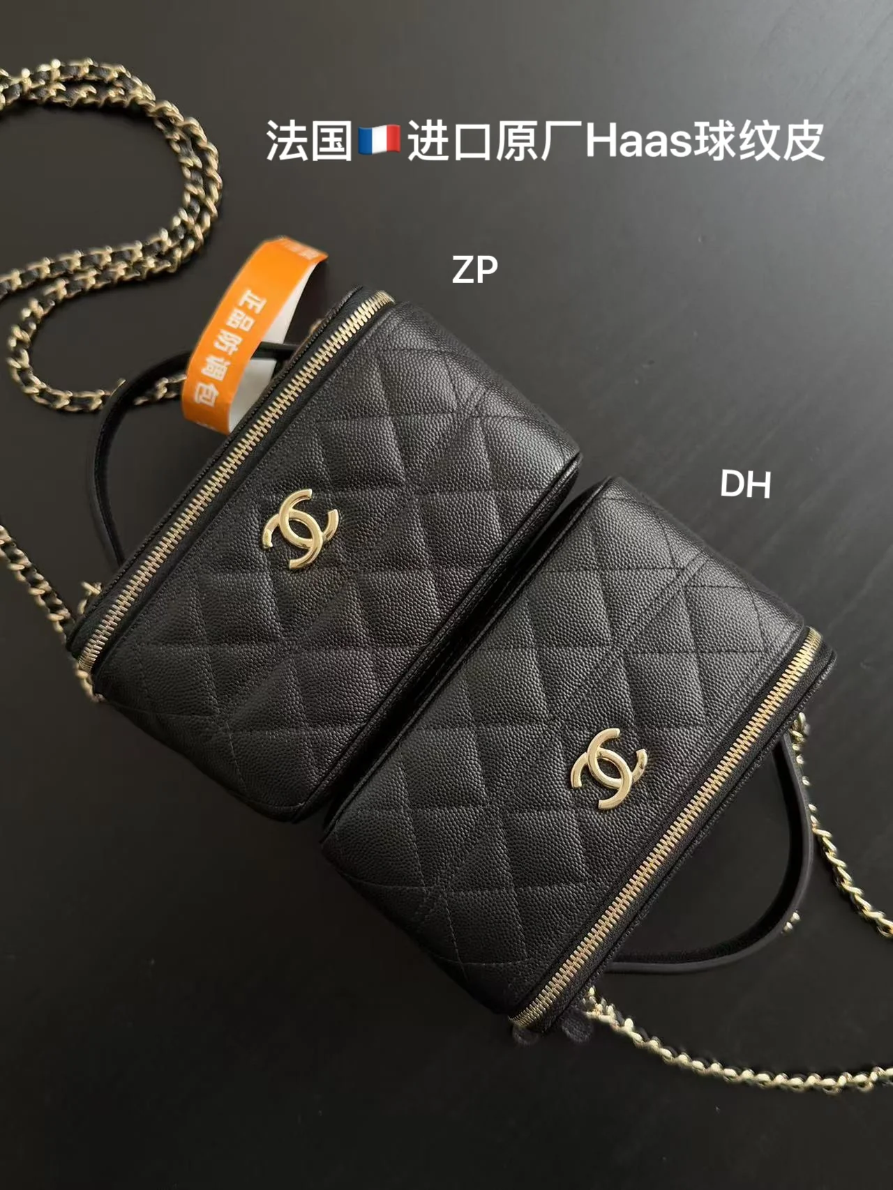 Сумка-ланчбокс Chanel 25c - черная