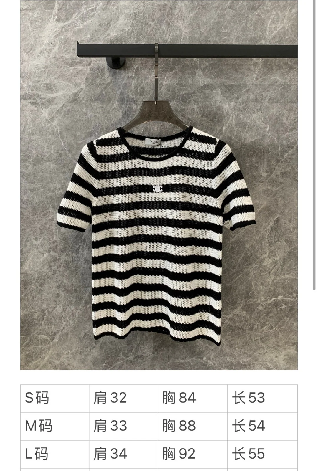 Celine - 2404 - 24ss Новинка ранней весны - Вязаный полосатый топ с короткими рукавами и волнистым воротником