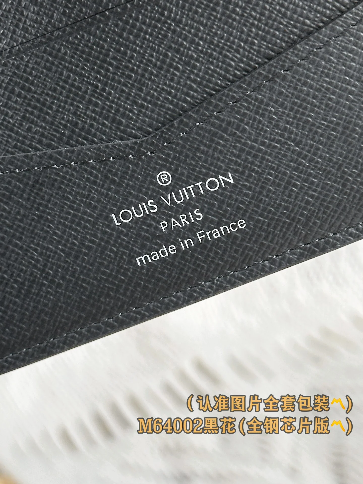 Кошелек LV-n64002-slender-id, черный, с монограммой