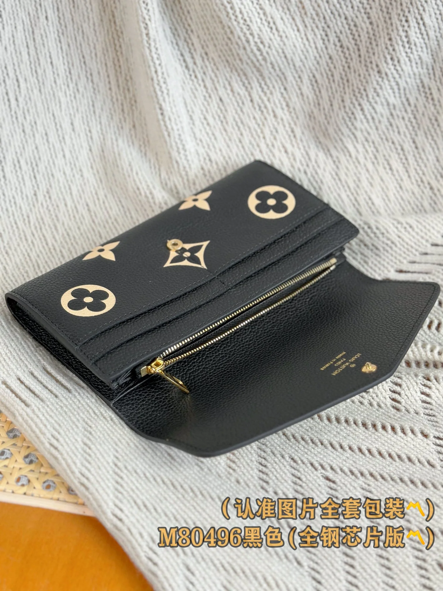 LV-m80496-Кошелек Сара-черный