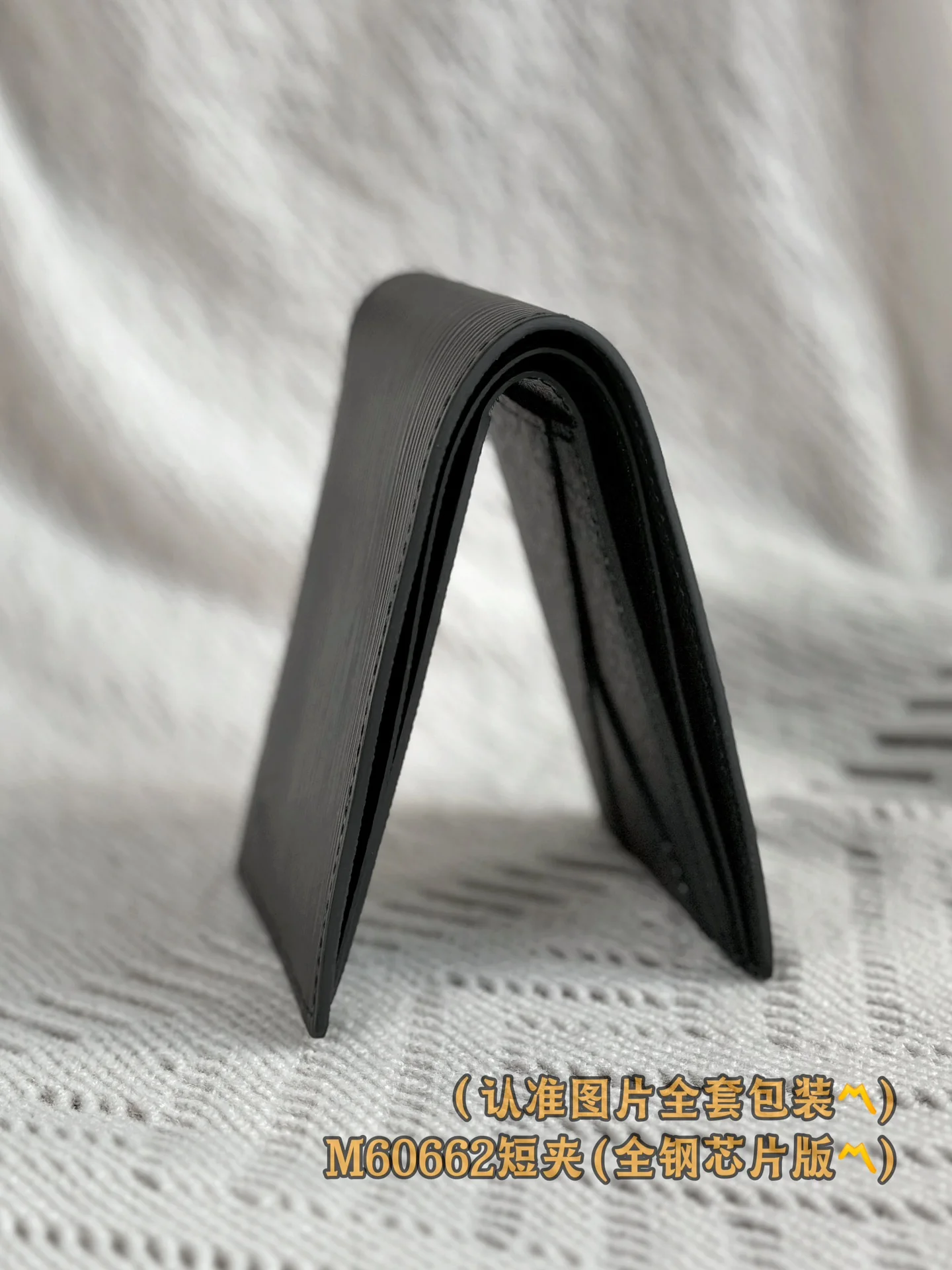 LV-m60662-многофункциональный кошелек/короткий кошелек-черный