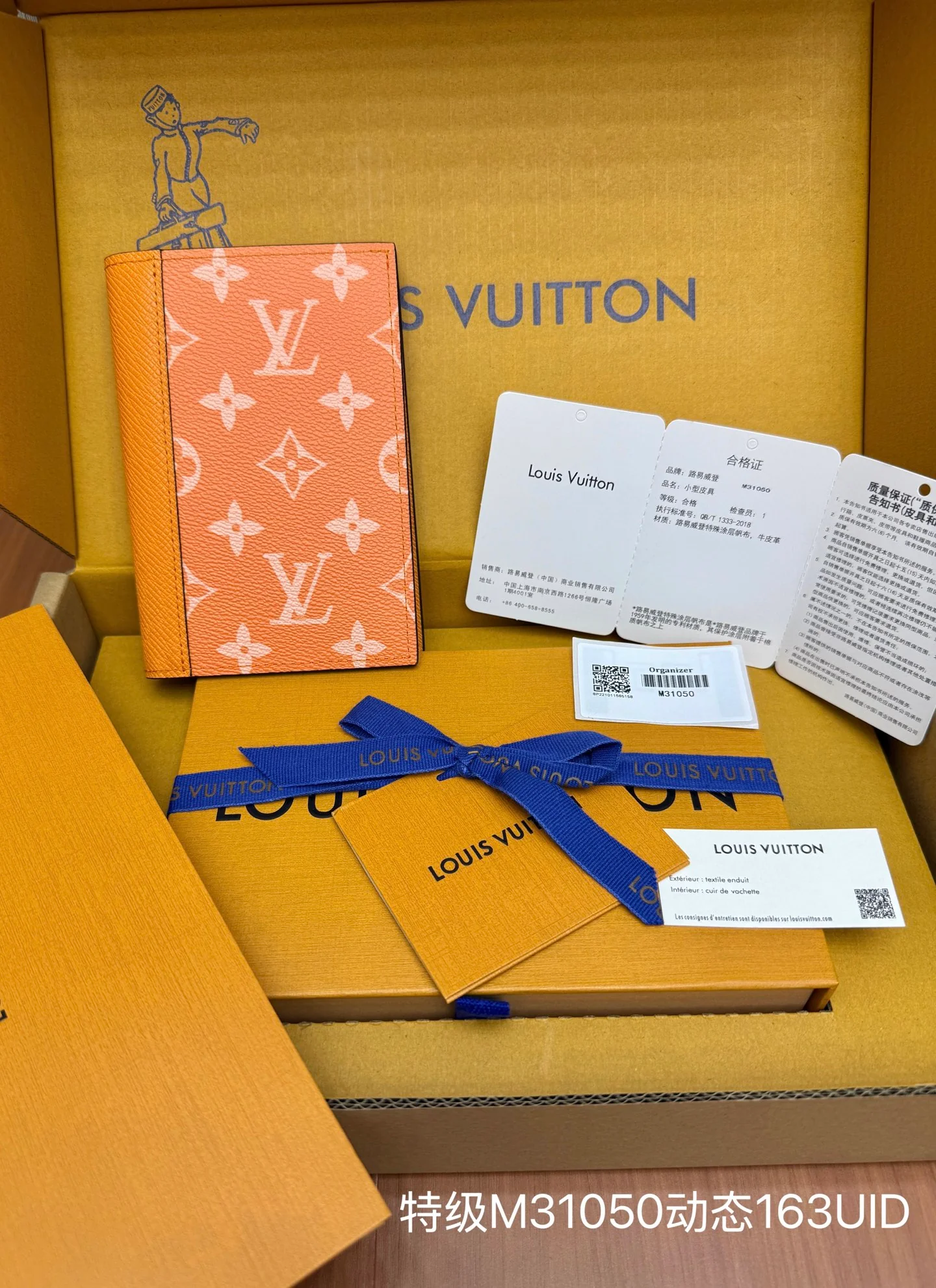 Кошелек для визитных карточек LV-m31050 из цельной стали - оранжевый, с монограммой.