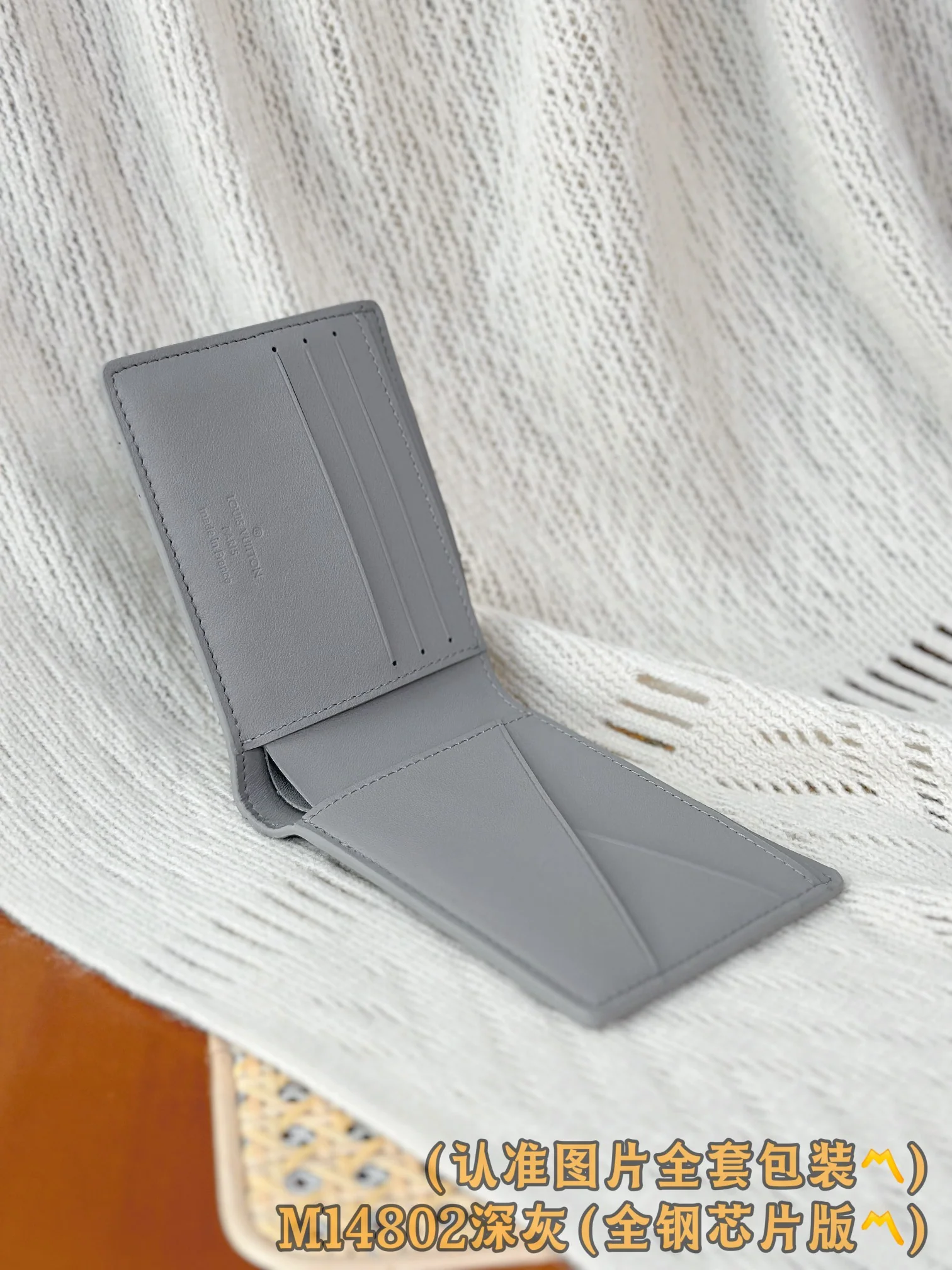 LV-m14802-несколько коротких кошельков-темно-серый