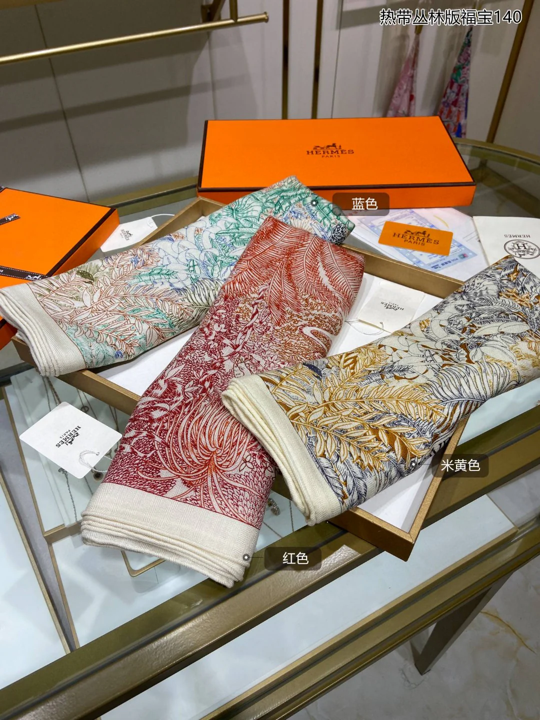 Шарф Hermes Tropical Jungle Edition Fou Bao - 140 см - 70% кашемир - 30% шелк - 1 шт.