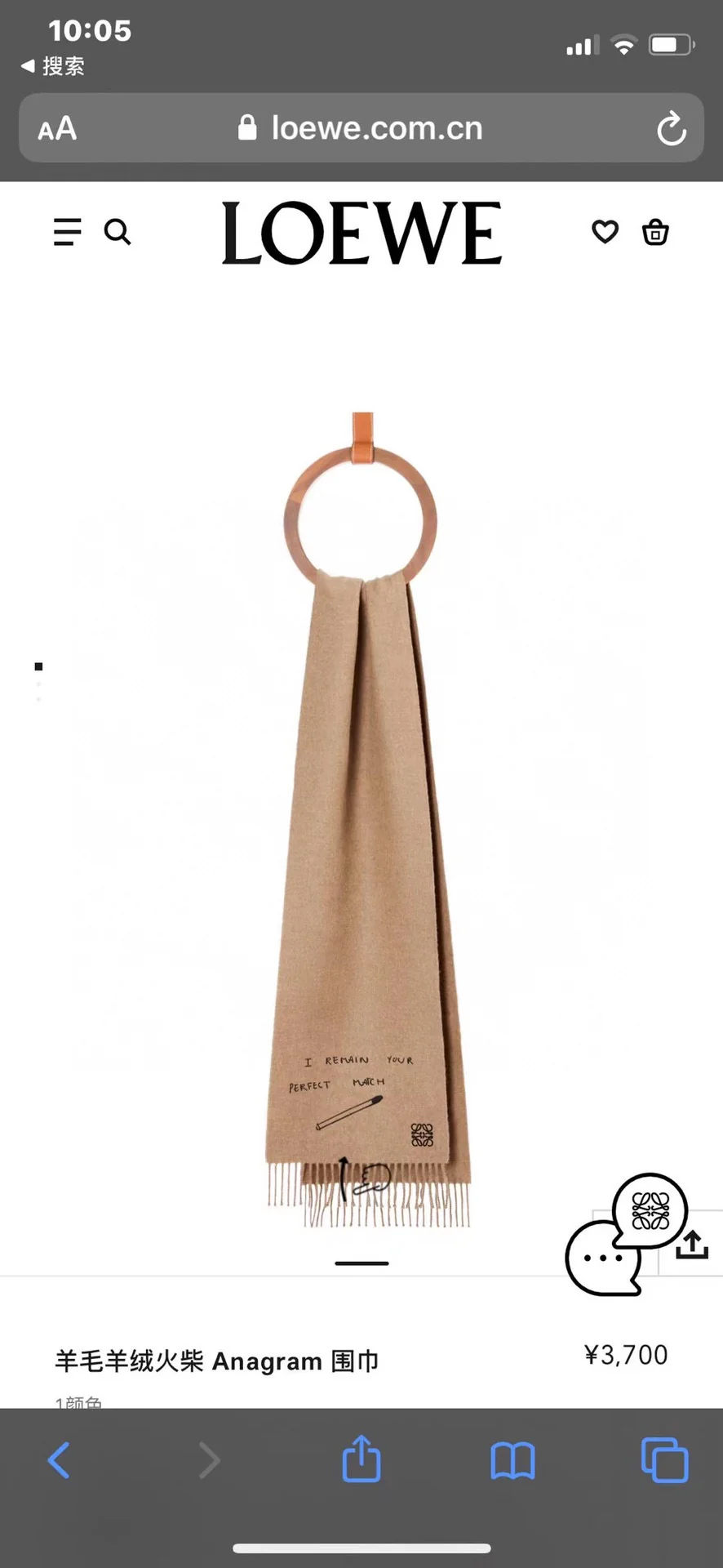 Шарф Loewe с вышивкой пуговицами в виде анаграммы - 35 см - 180 см - 100% овечья шерсть