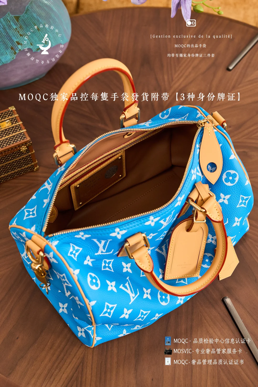 LV Сапфирово-синий