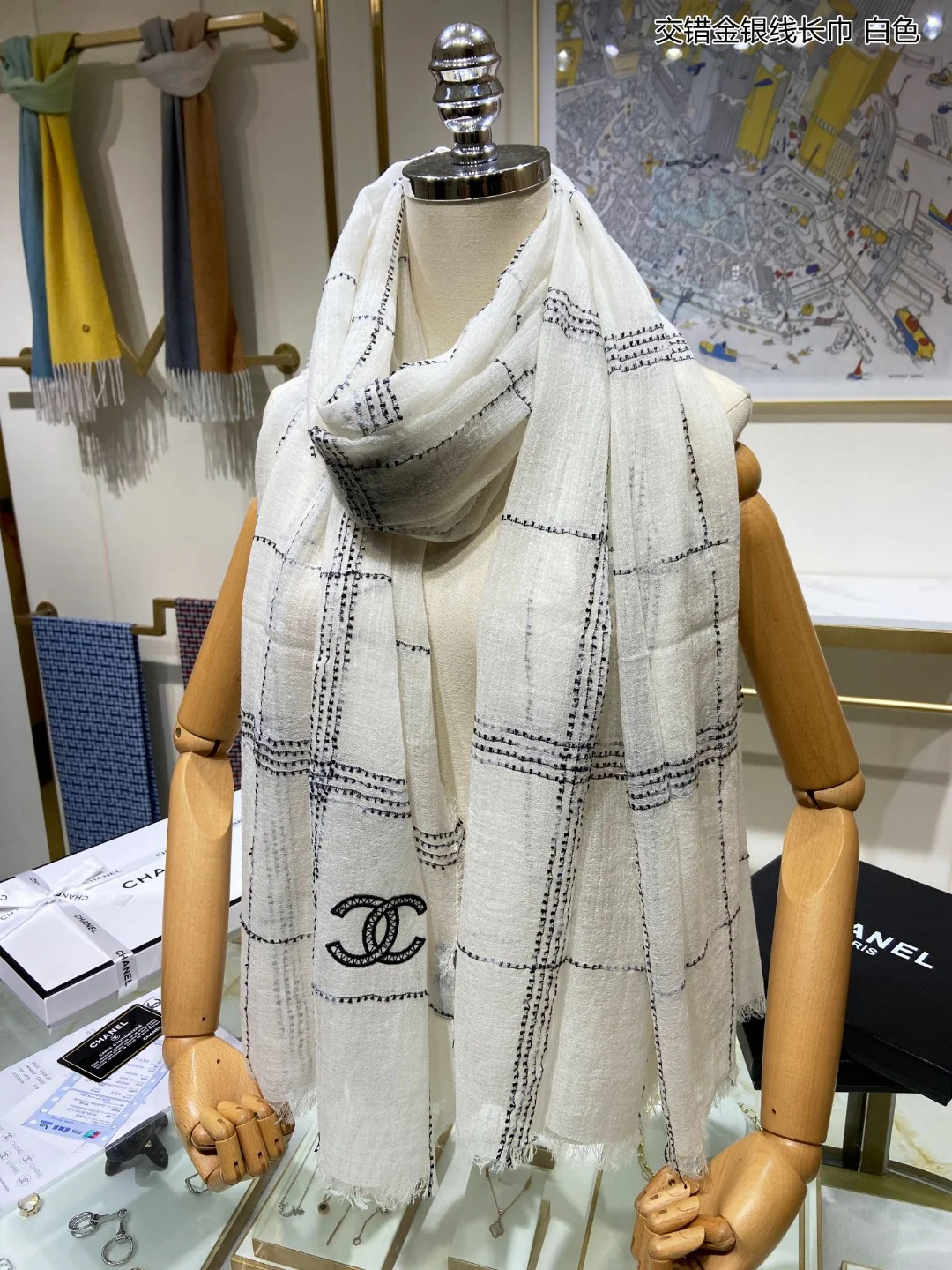 Chanel - Длинный шарф из переплетенных золотых и серебряных нитей - 95 см - 210 см - 100 см - Кашемир - 1 шт.