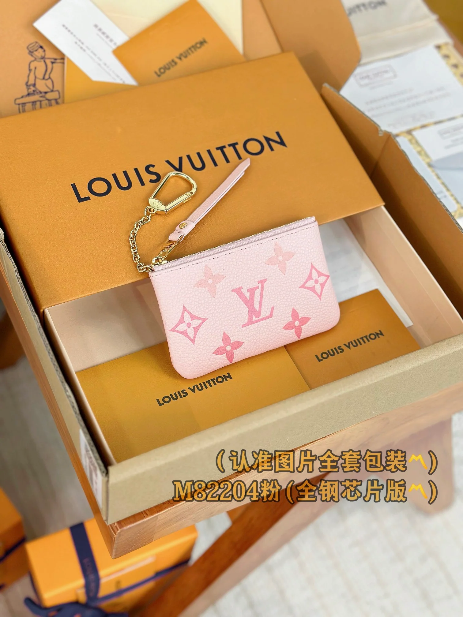 LV-m82204-Кошелек для ключей и монет - Розовая трафаретная печать