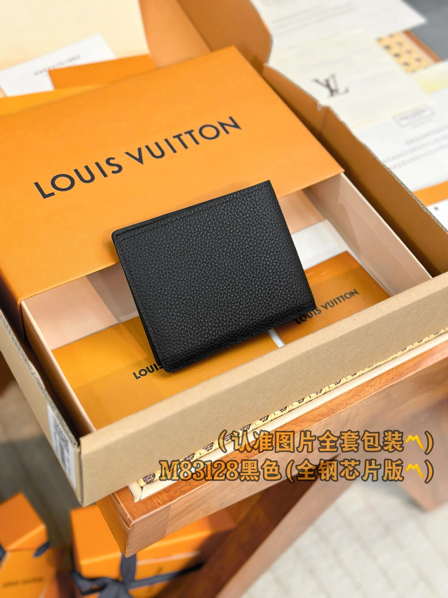 LV-m83128-многофункциональный кошелек-черный