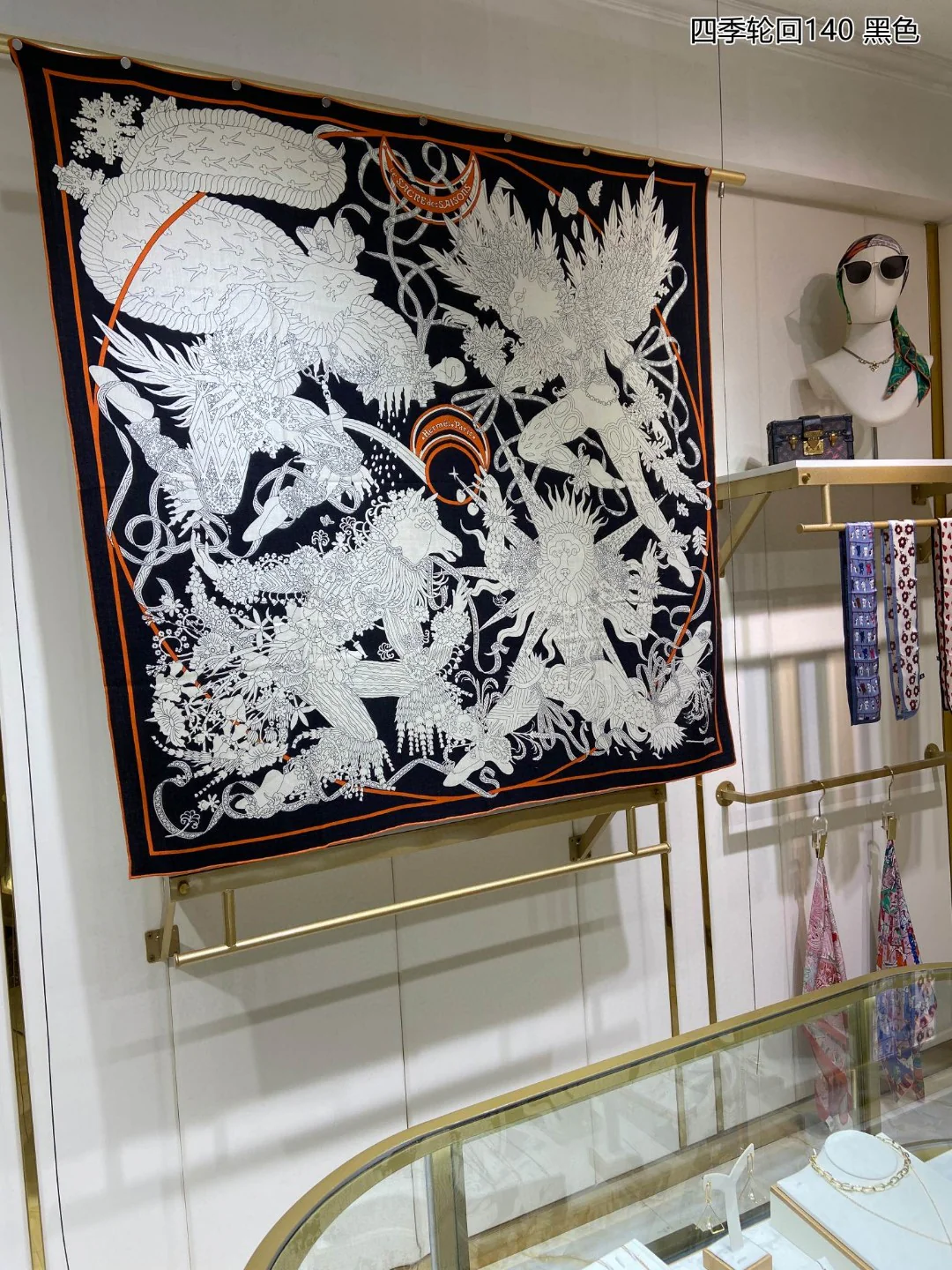 Сезонный двусторонний квадратный шарф Hermes - 140 см - 70% кашемир - 30% шелк - черный