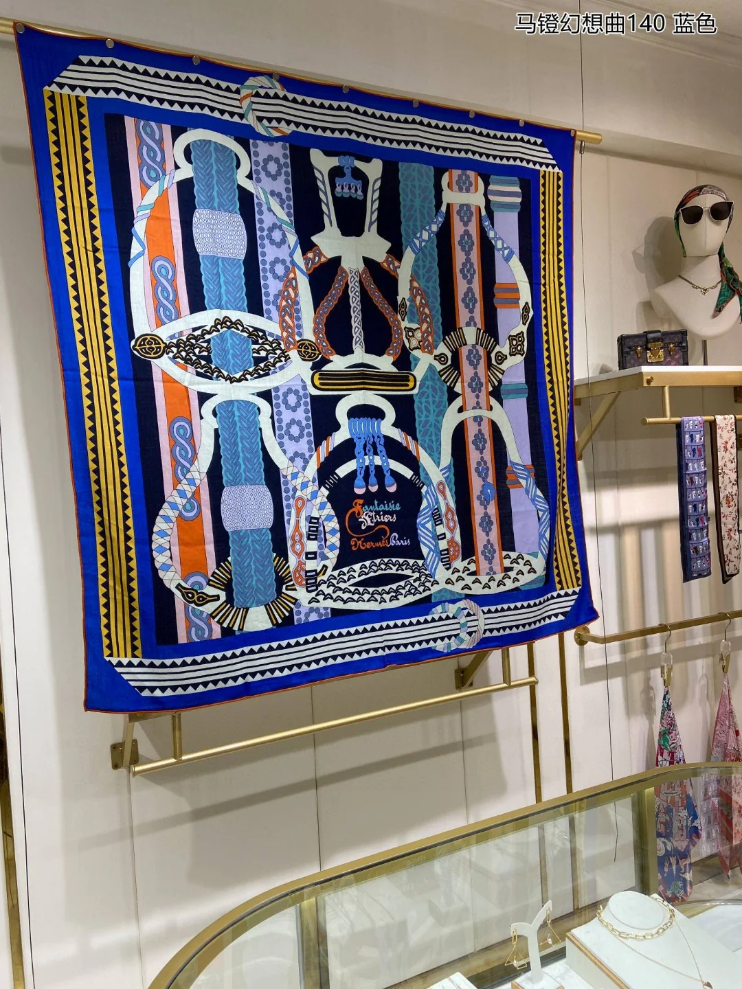 Шарф Hermes Stirrup Fantasy - 140 см - 70% кашемир - 30% шелк - 1 шт.