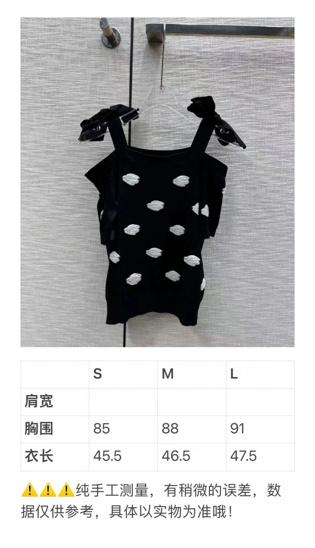 Chanel - 2403 - Вязаный топ с короткими рукавами и бантом, открытыми плечами