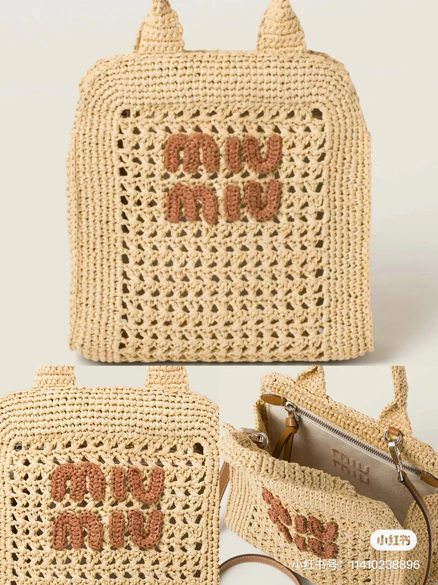 Плетеная летняя сумка-тоут Miu Miu - 1