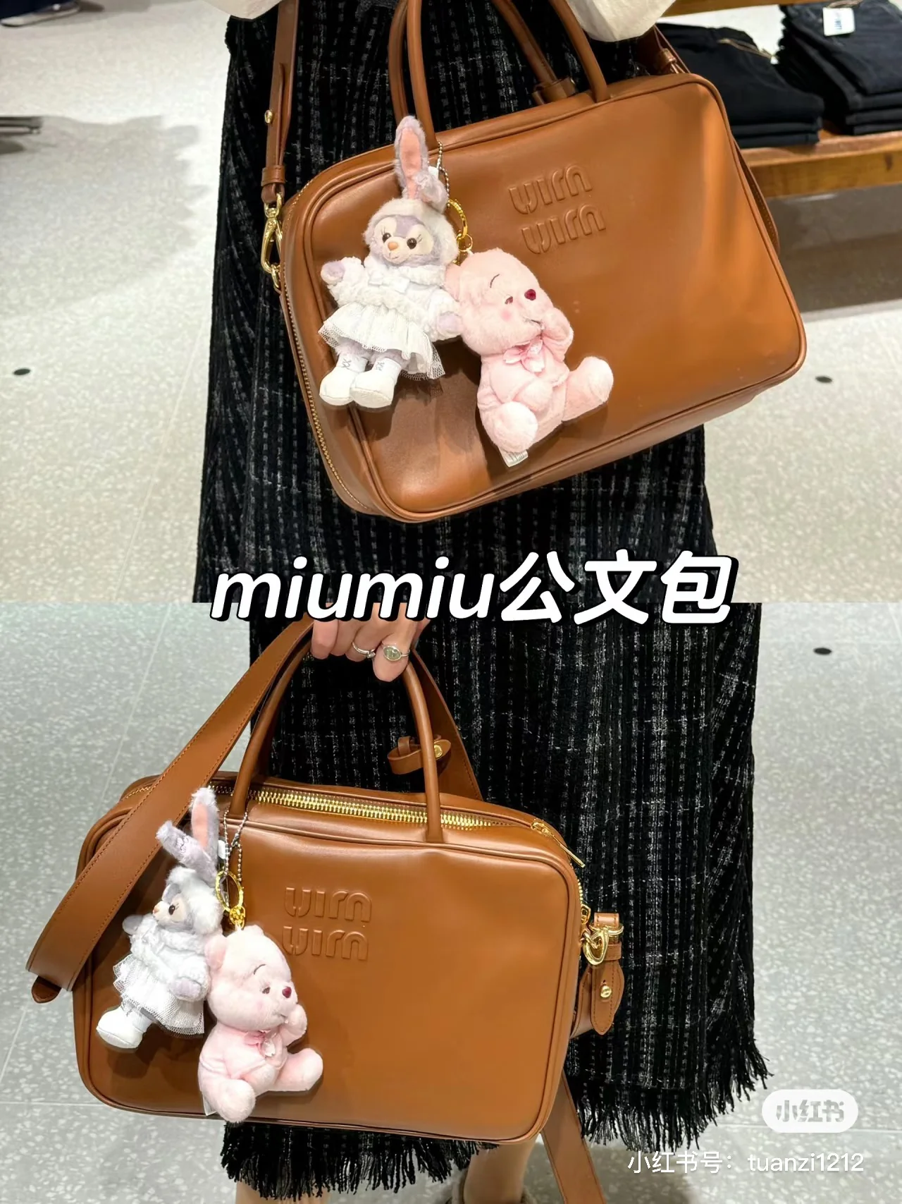 Сумки и портфели Miu Miu-beau — идеи для образов.