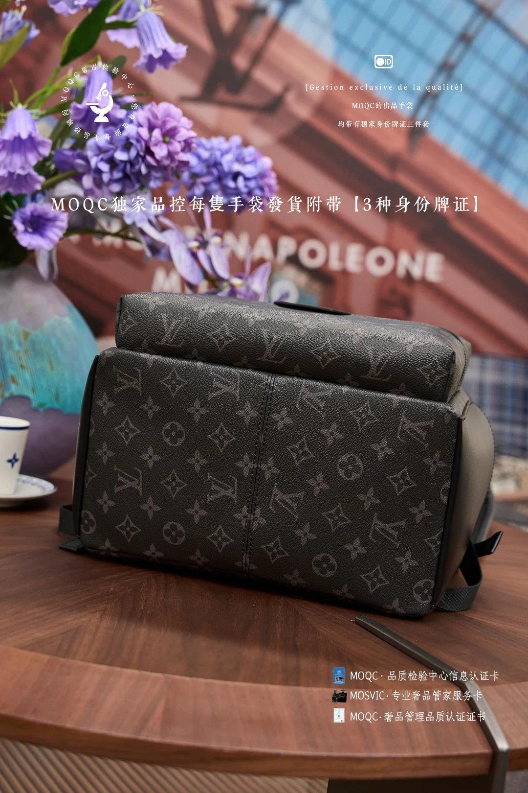 LV Black Monogram