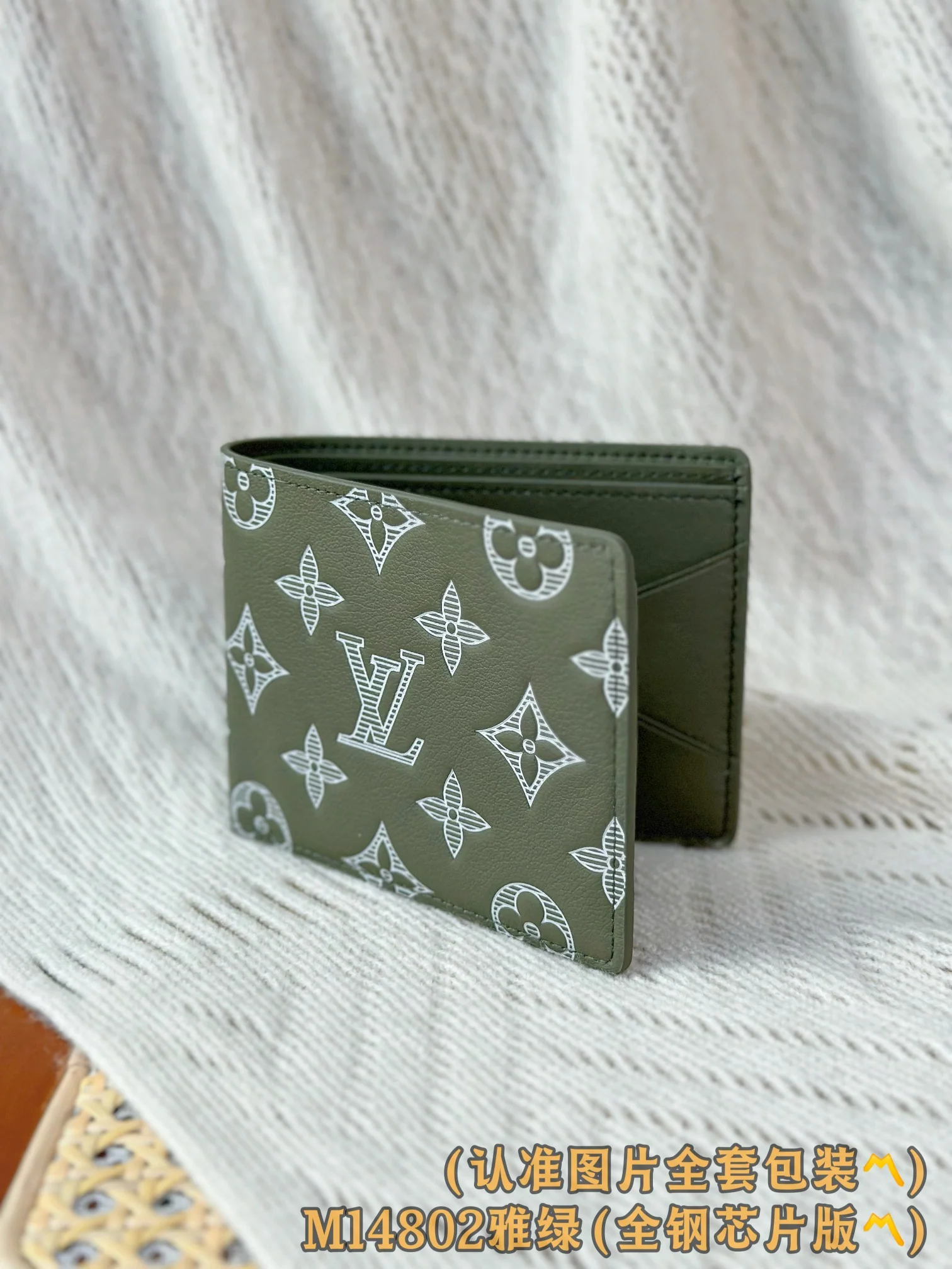 LV-m14802-небольшой короткий кошелек-элегантный зеленый