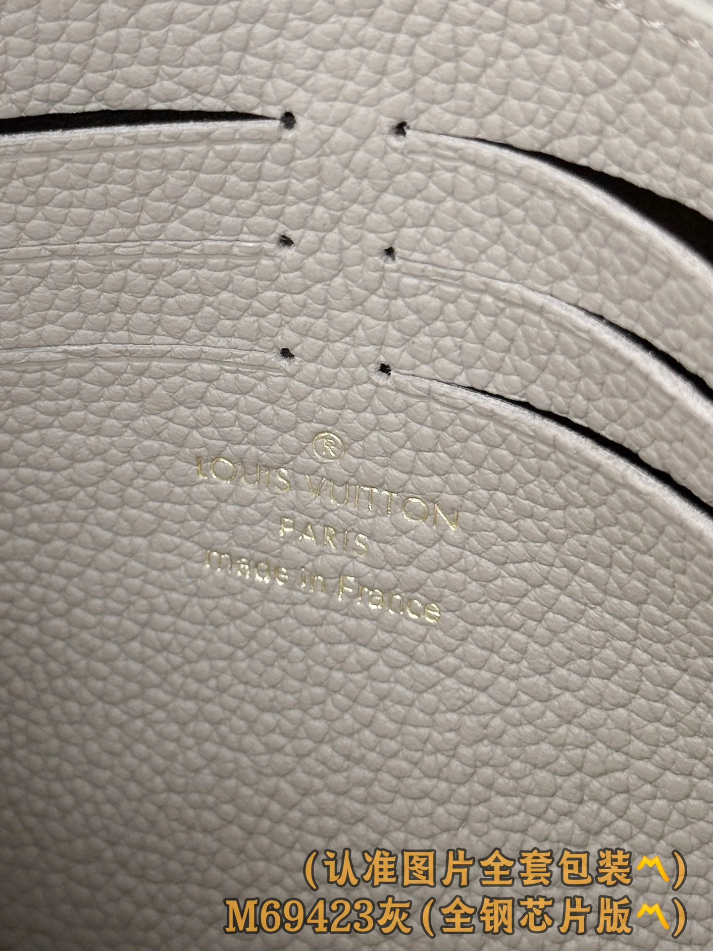 LV-m69423-vavin цепочка для кошелька, тисненый серый