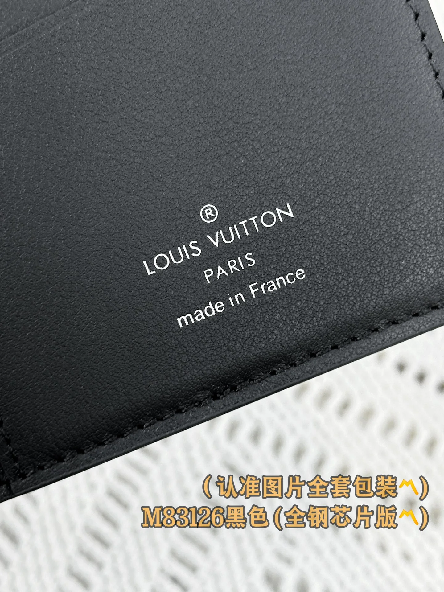 Длинный кошелек LV-m83126-brazza, черный