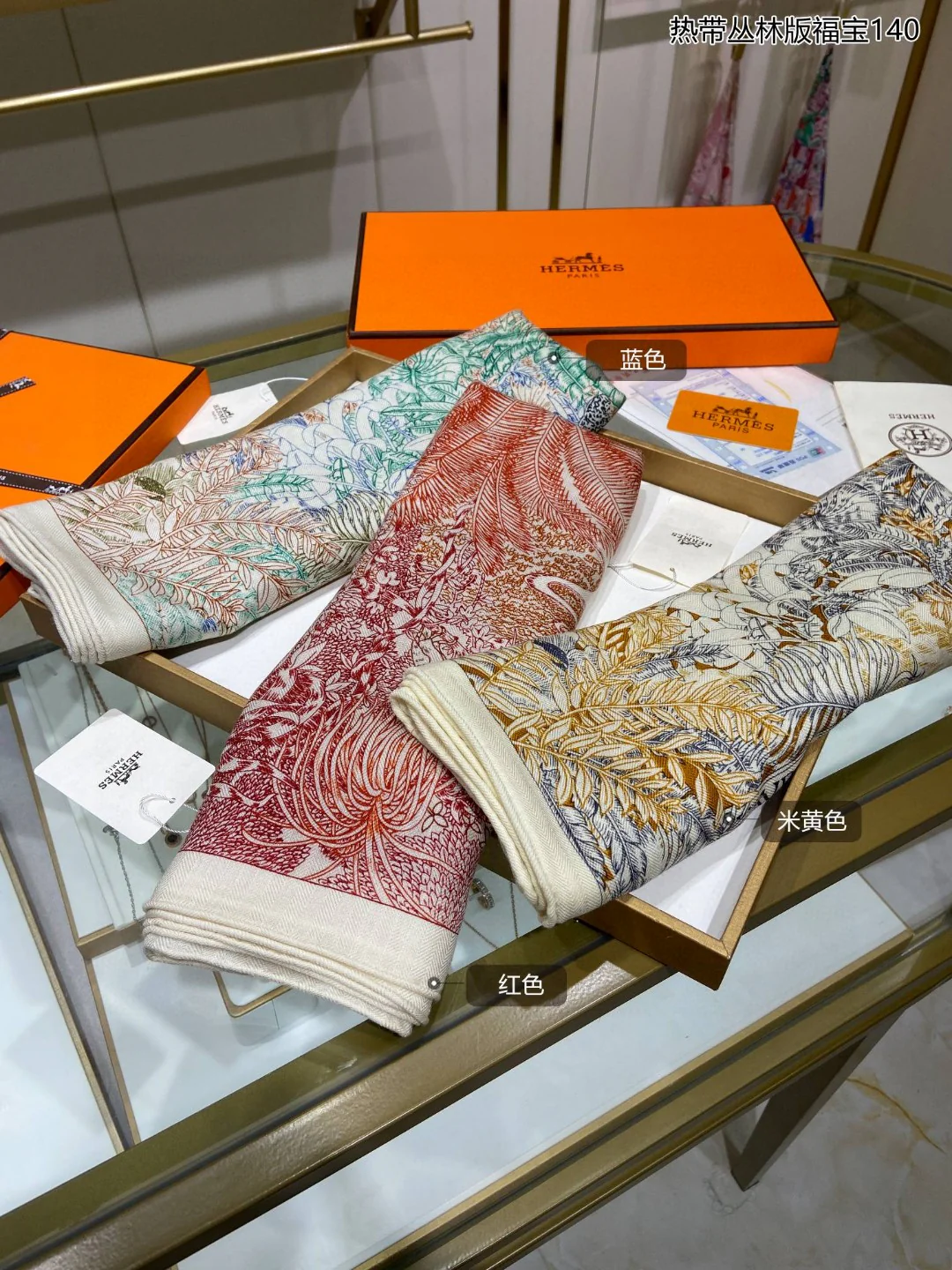 Шарф Hermes Tropical Jungle Edition Fou Bao - 140 см - 70% кашемир - 30% шелк - 2 шт.