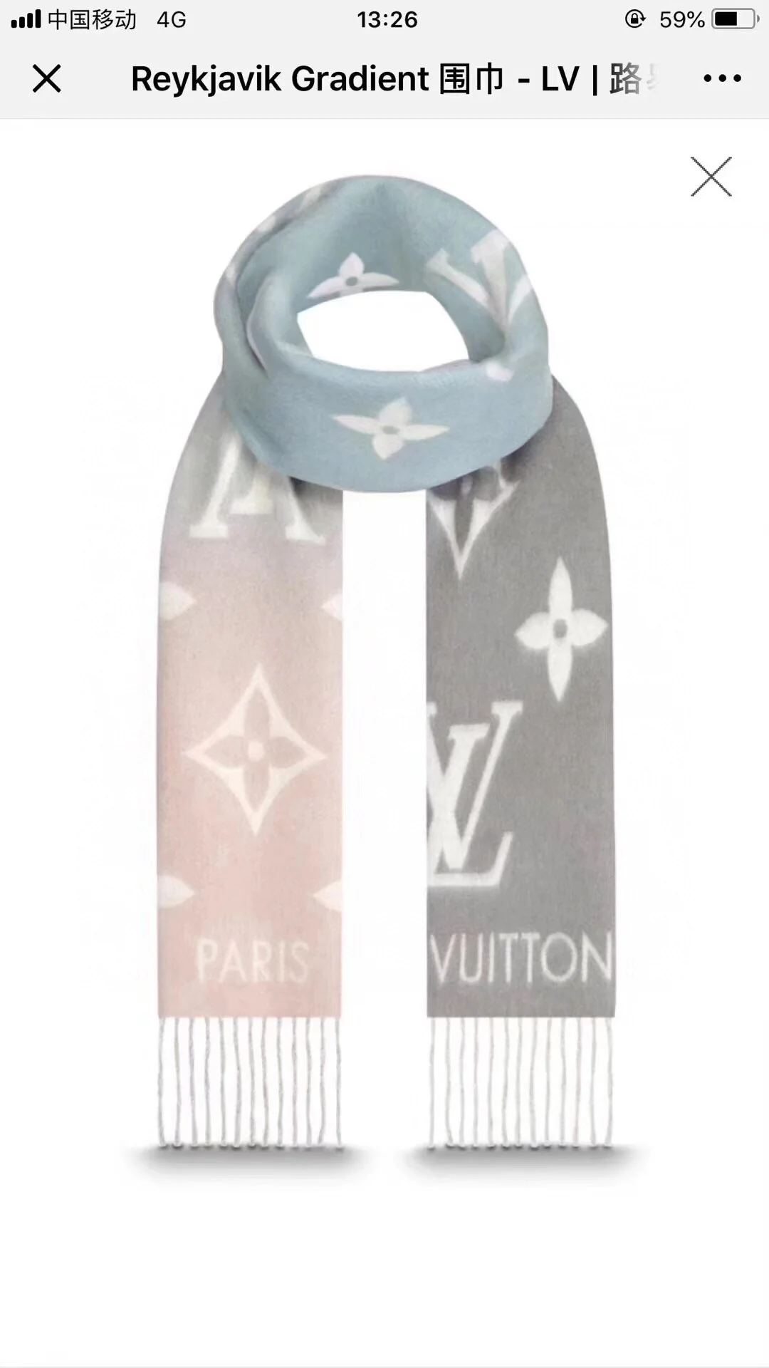 Бестселлер — шарф LV Reykjavik Gradient из 100% кашемира.