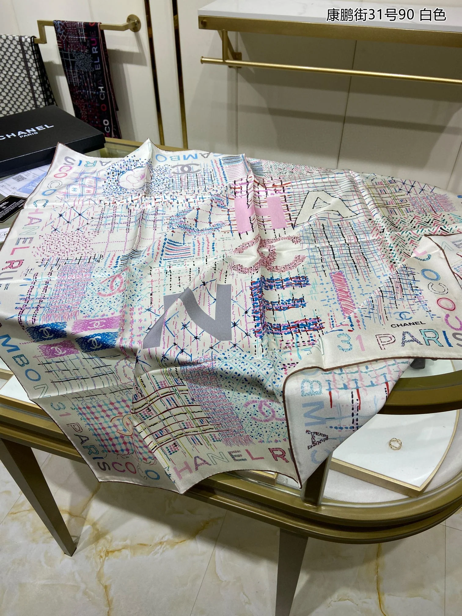 Кашемировый шарф Chanel - 31 Rue Cambon - 110см - 200см - 1