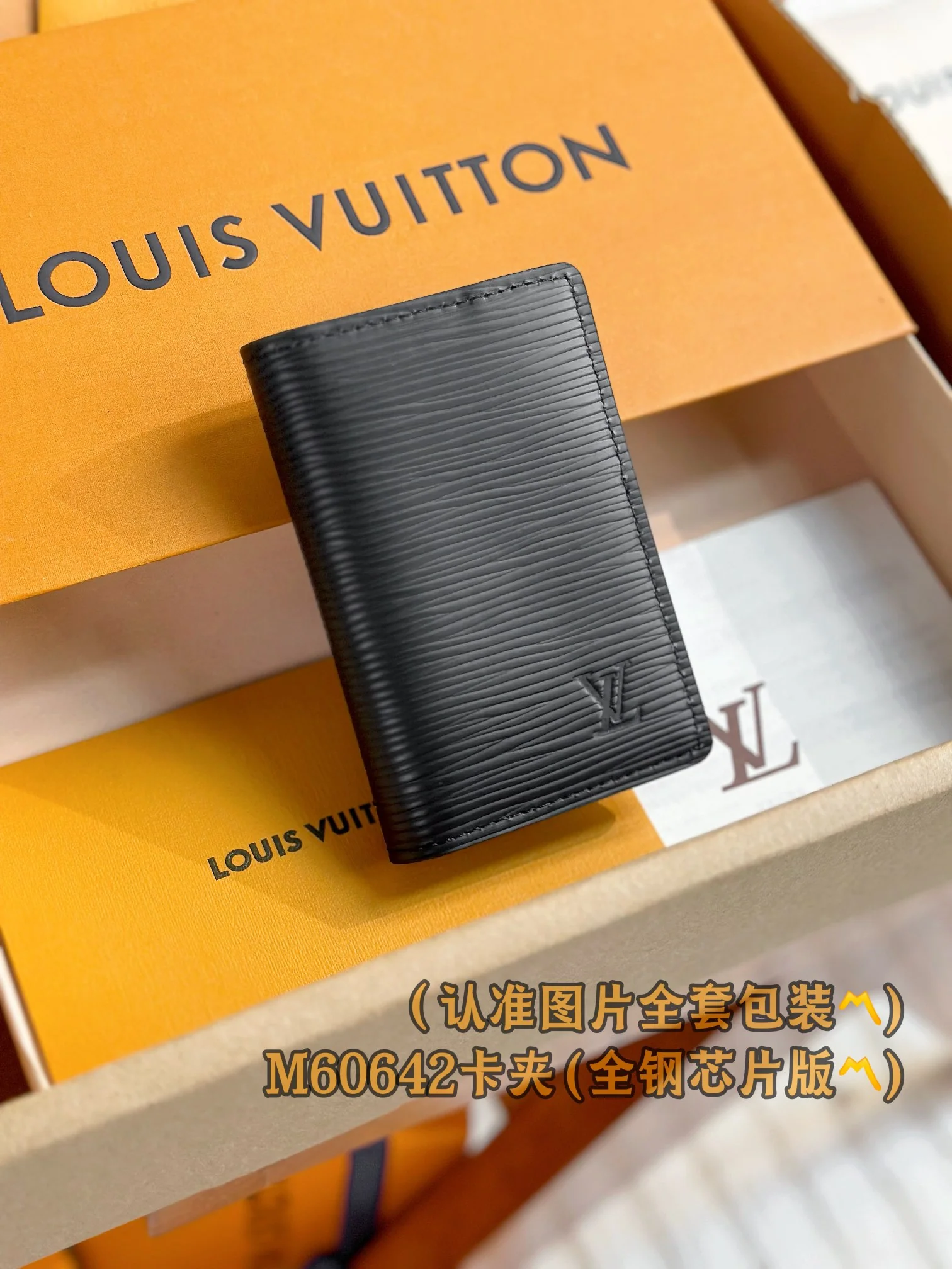LV-m60642 — Многофункциональный кошелек-держатель для карт