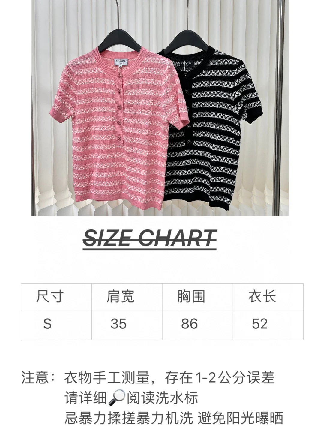 Вязаный топ Chanel 2403 из специальной пряжи с короткими рукавами - розовый