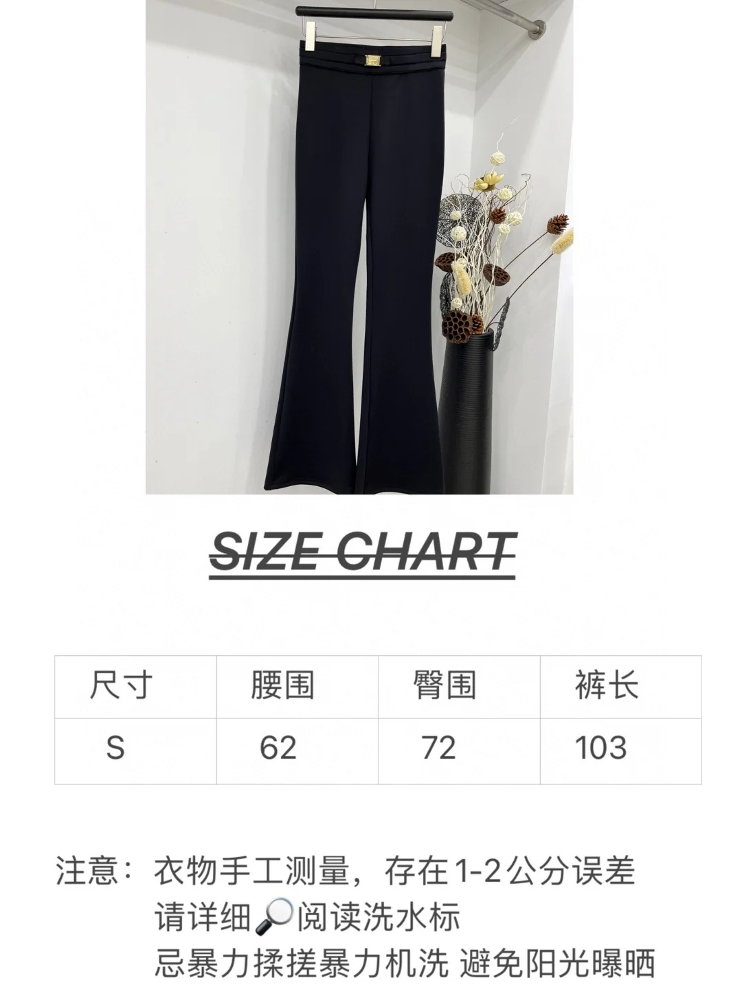 Классические черные повседневные брюки Miu Miu-2404 на резинке