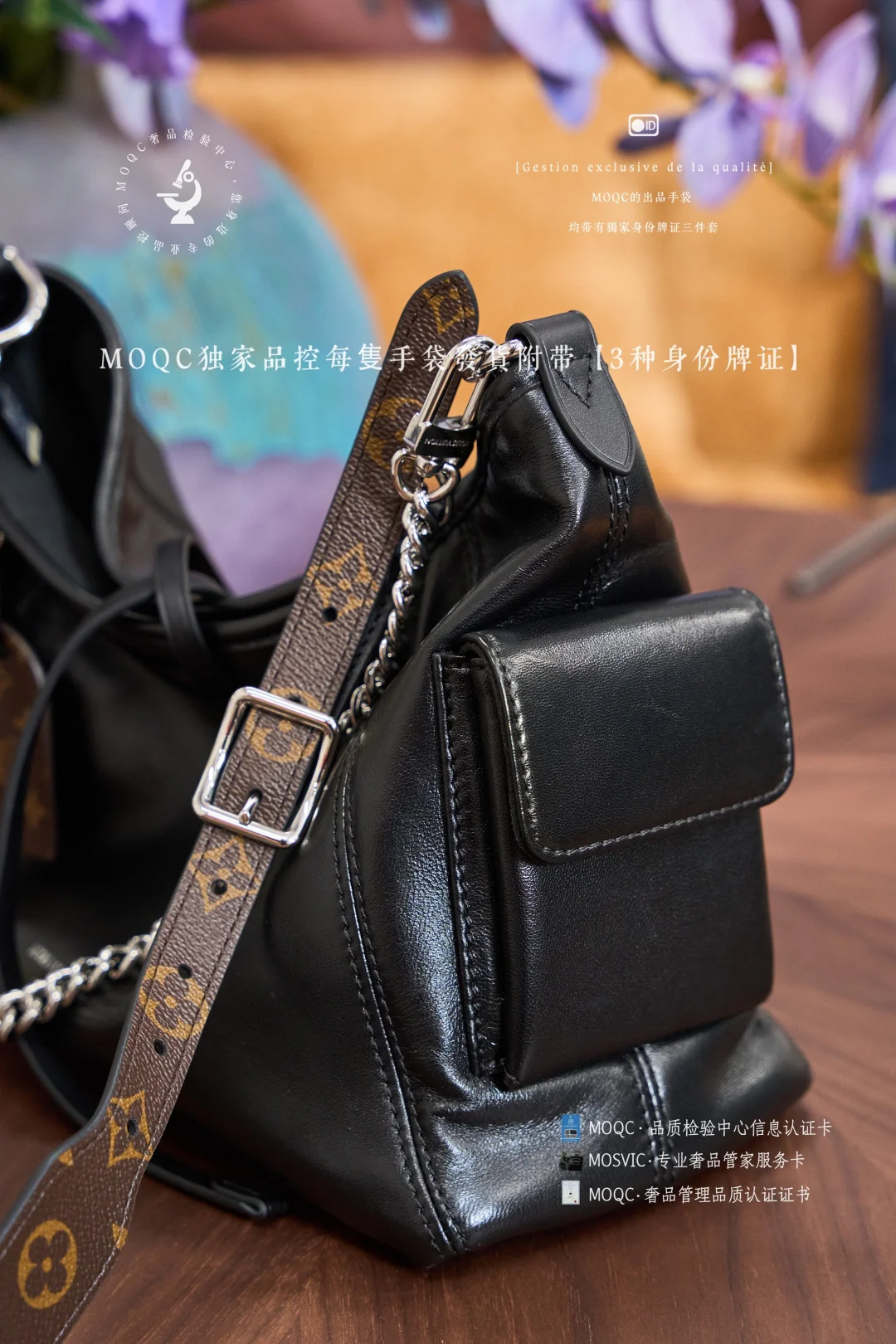 LV-m24861-Сумка-Черная