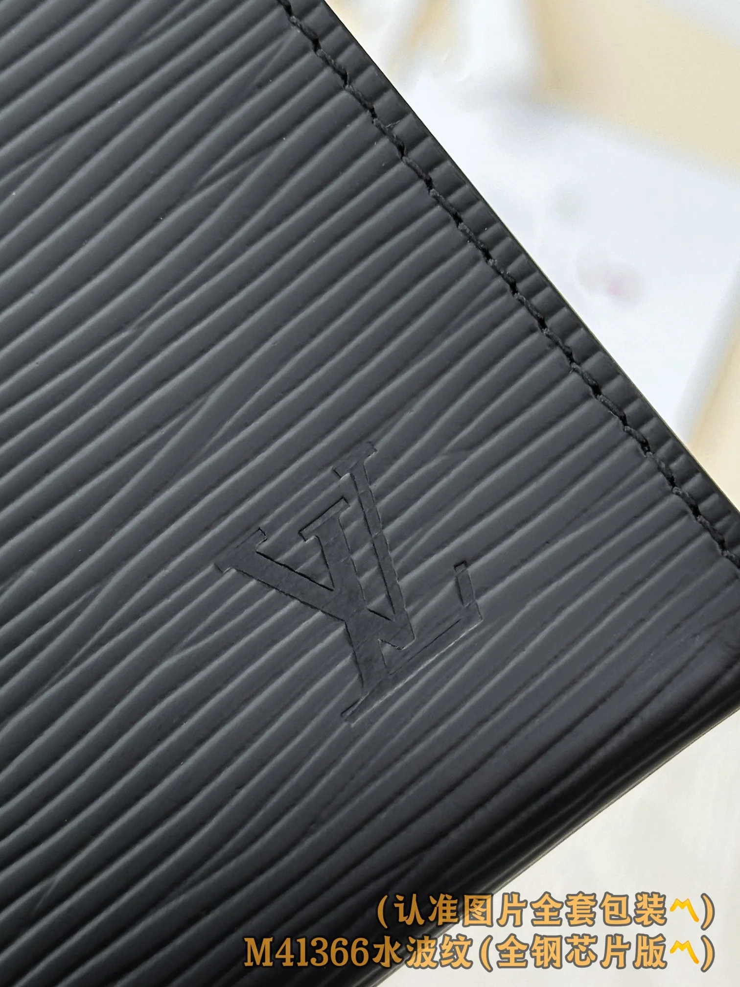 LV-m41366-Сумка ?Водяная рябь?-Черная