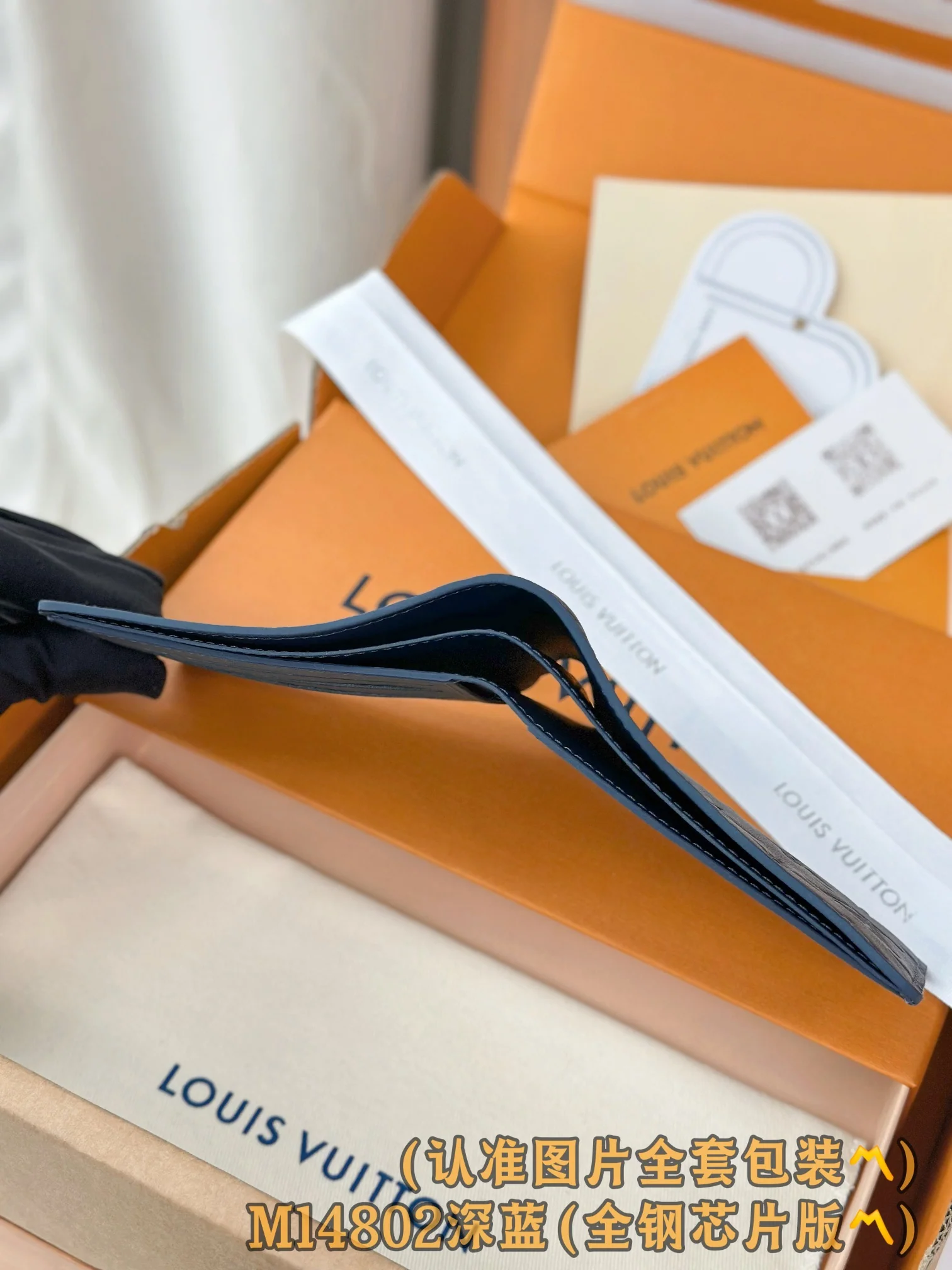 LV-m14802-небольшой короткий кошелек-темно-синий