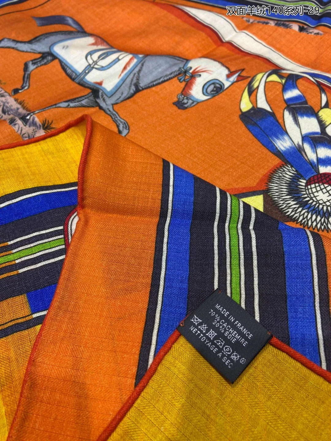 Двусторонний кашемировый квадратный шарф Hermes - 140 см - 50% кашемир - 50% шелк