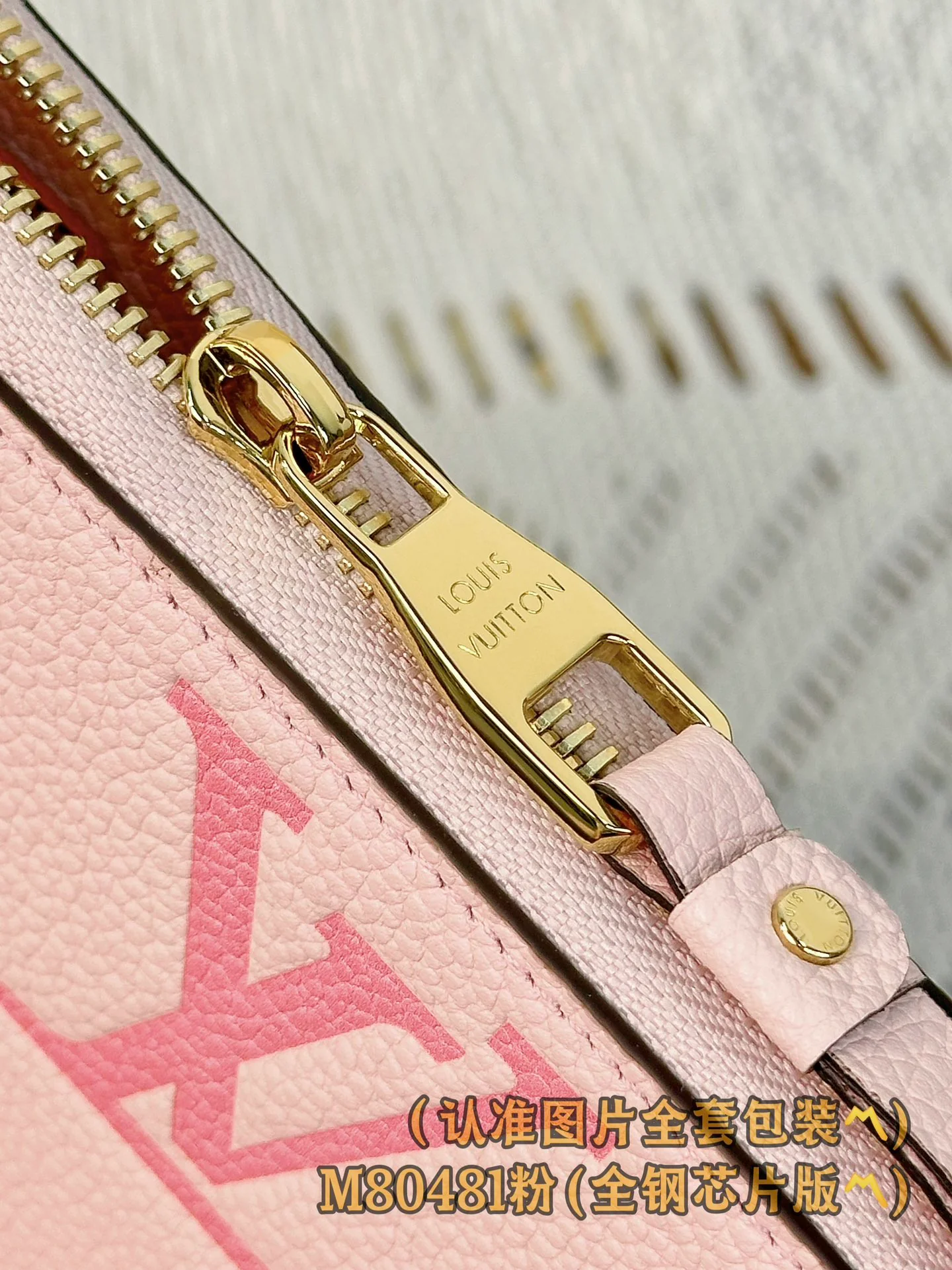 LV-m80481-Кошелек на молнии, розовый, шелкография