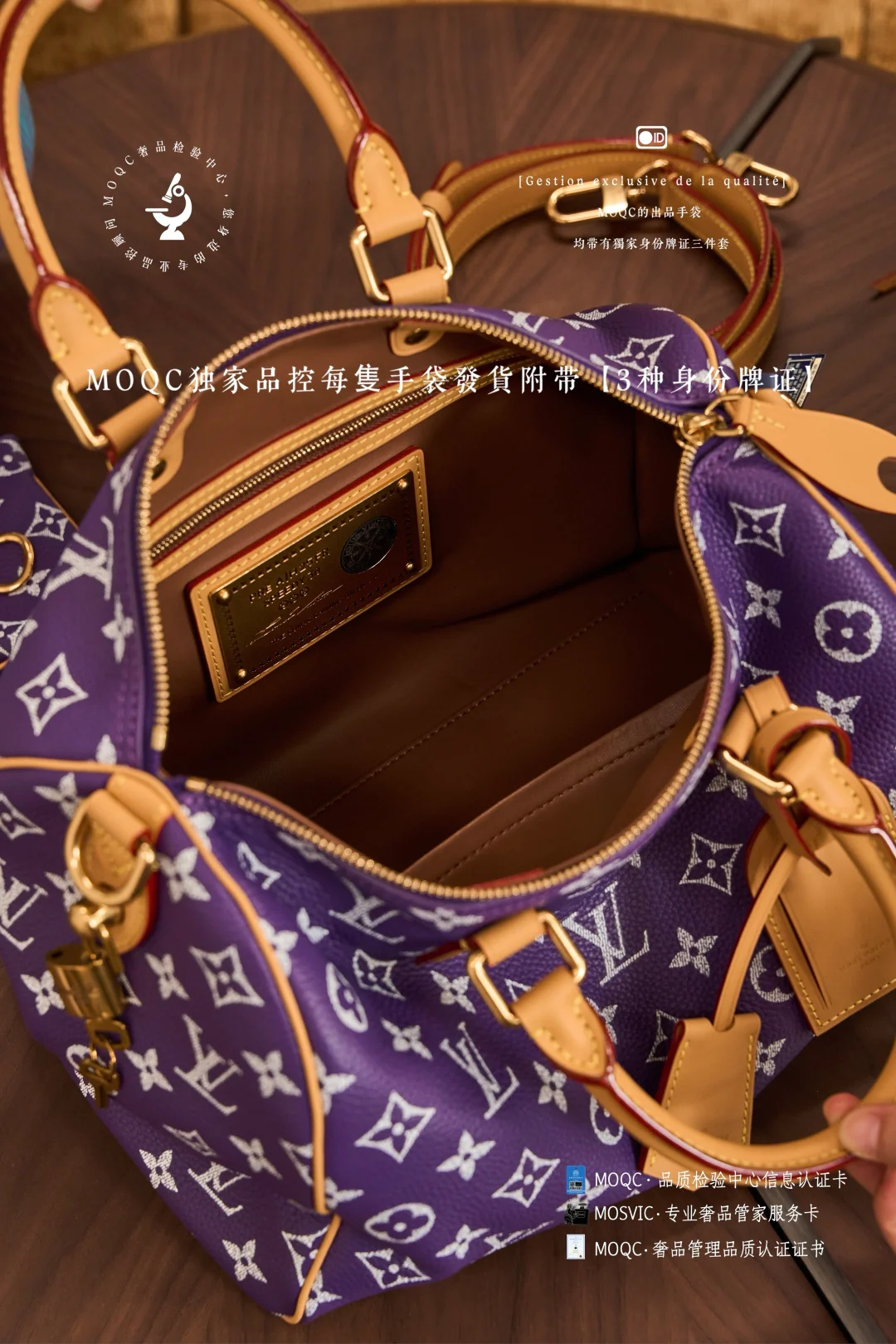 LVspeedy-p9-bandouliere-grape purple